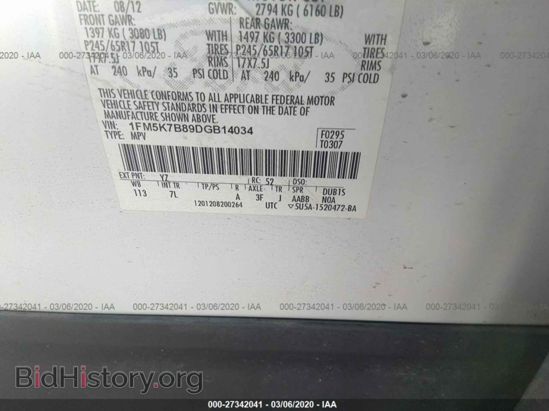 2013 FORD EXPLORER - VIN: 1FM5K7B89DGB14034 - Photo 9