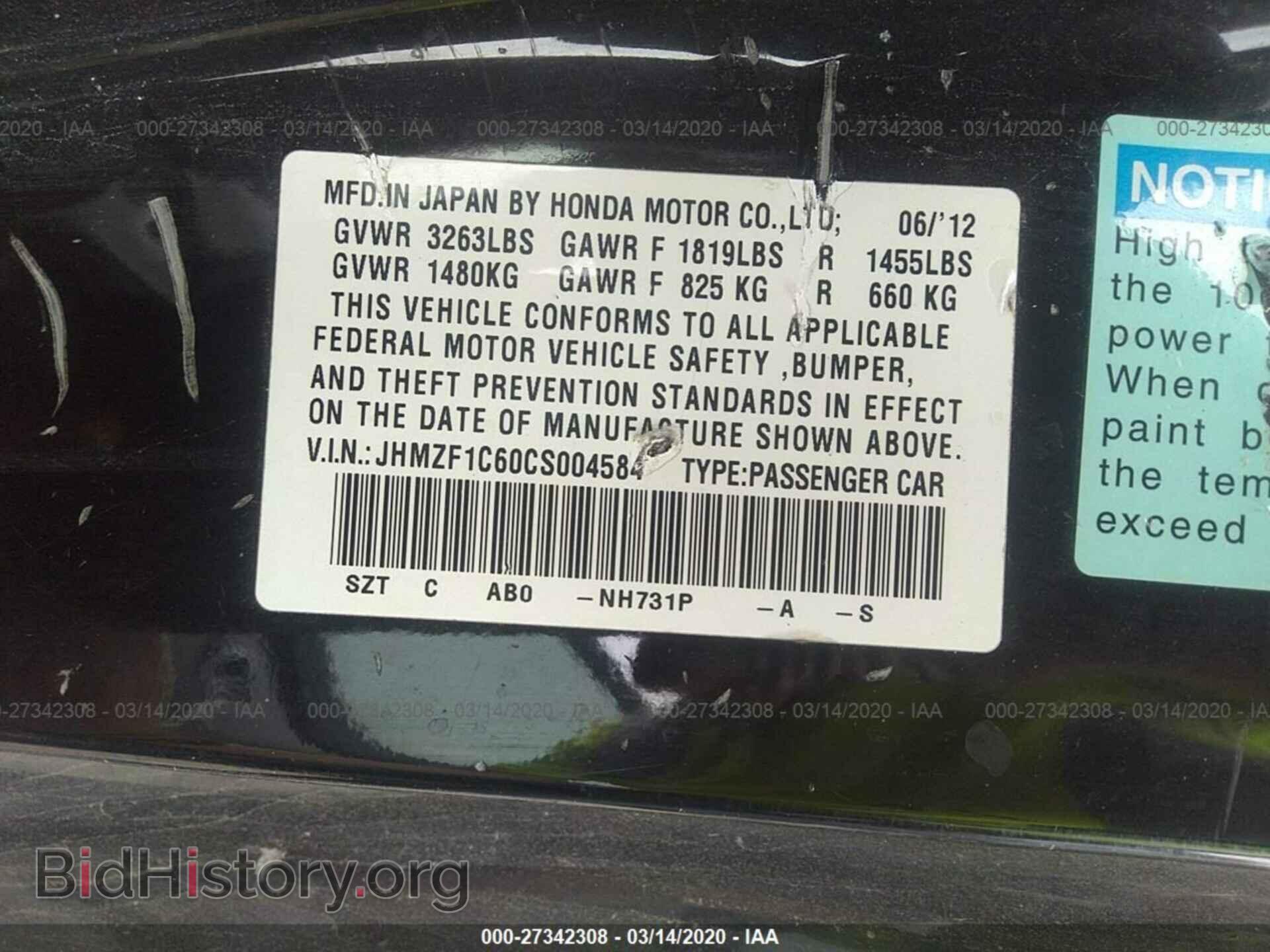 2012 HONDA CR-Z - VIN: JHMZF1C60CS004584 - Фото 9