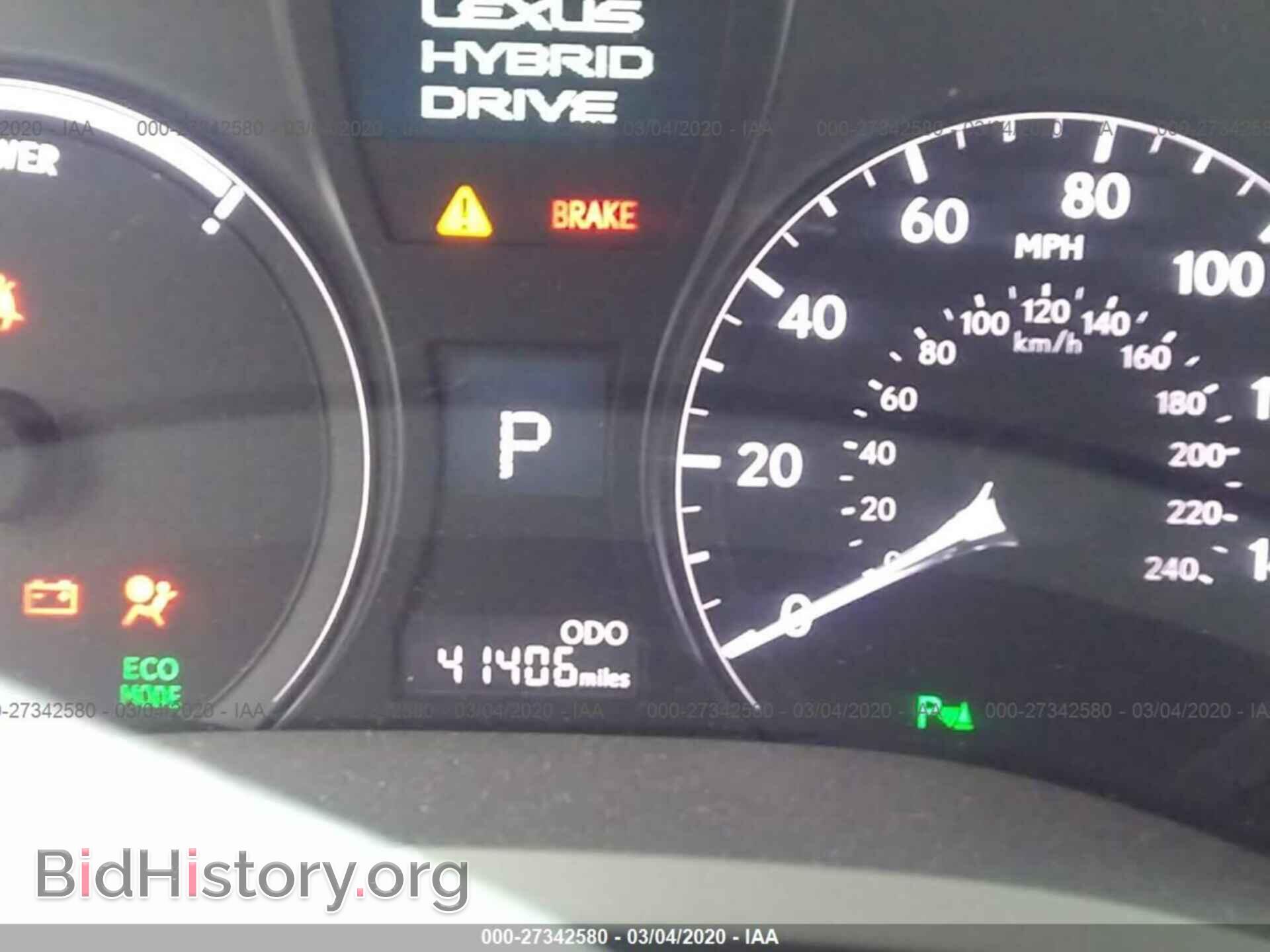 2013 LEXUS RX - VIN: JTJZB1BA3D2009392 - Photo 7