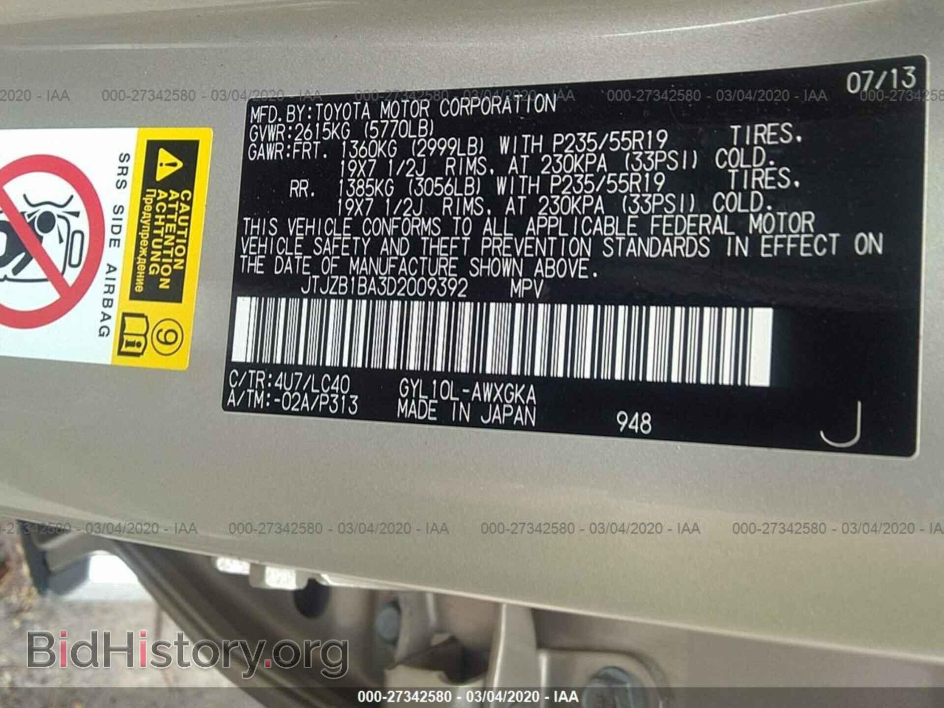 2013 LEXUS RX - VIN: JTJZB1BA3D2009392 - Photo 9