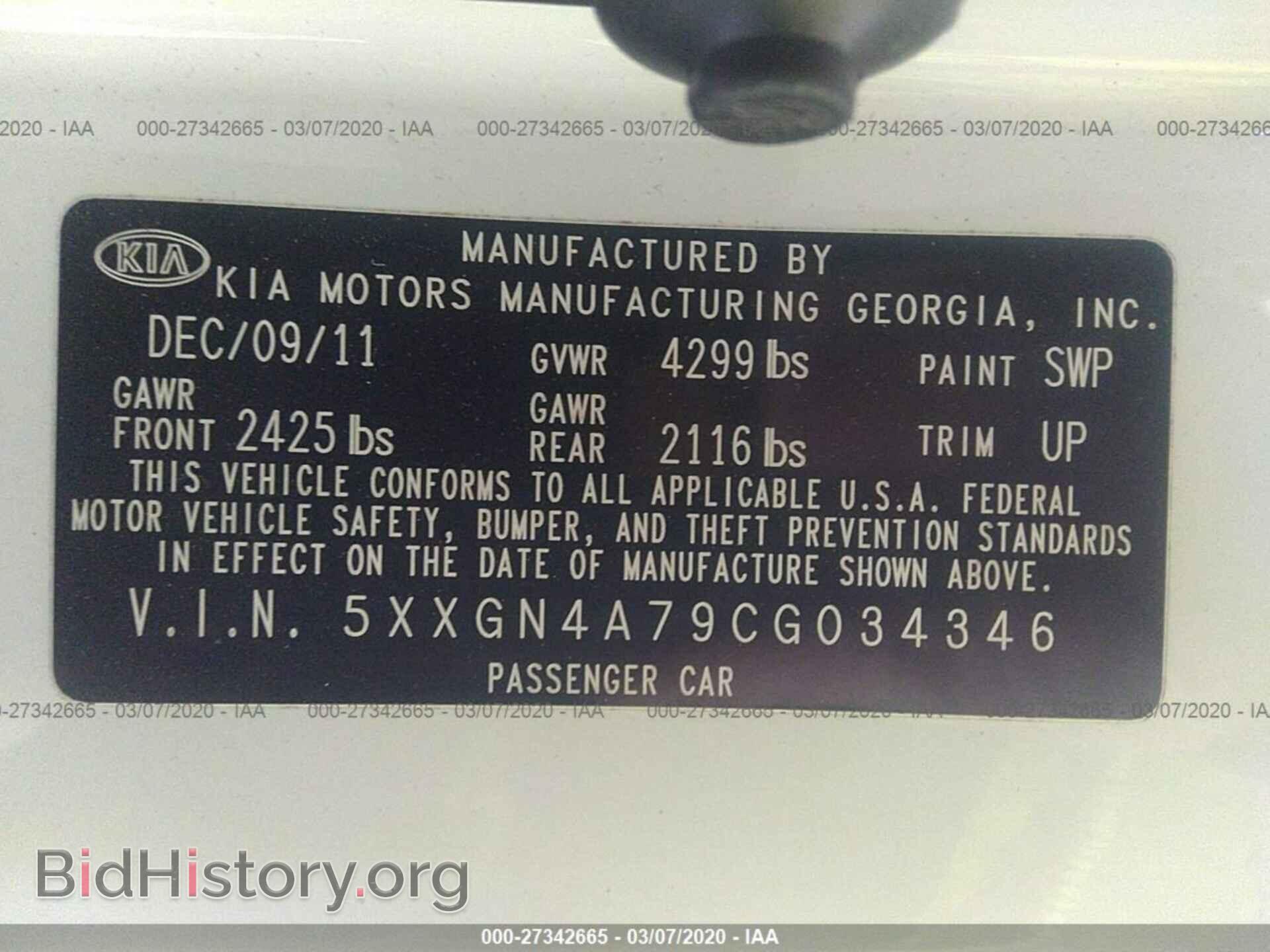2012 KIA OPTIMA - VIN: 5XXGN4A79CG034346 - Photo 9