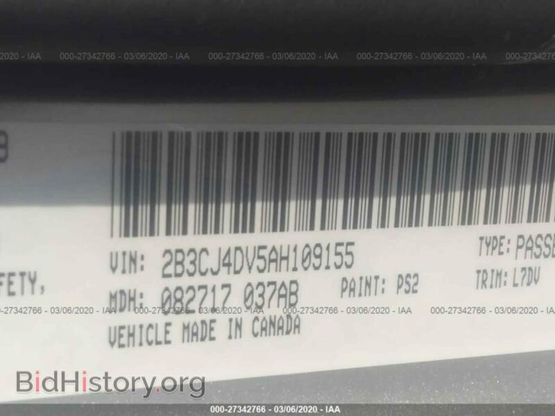 2010 Dodge CHALLENGER (VIN 2B3CJ4DV5AH109155) — фото 9 из 11
