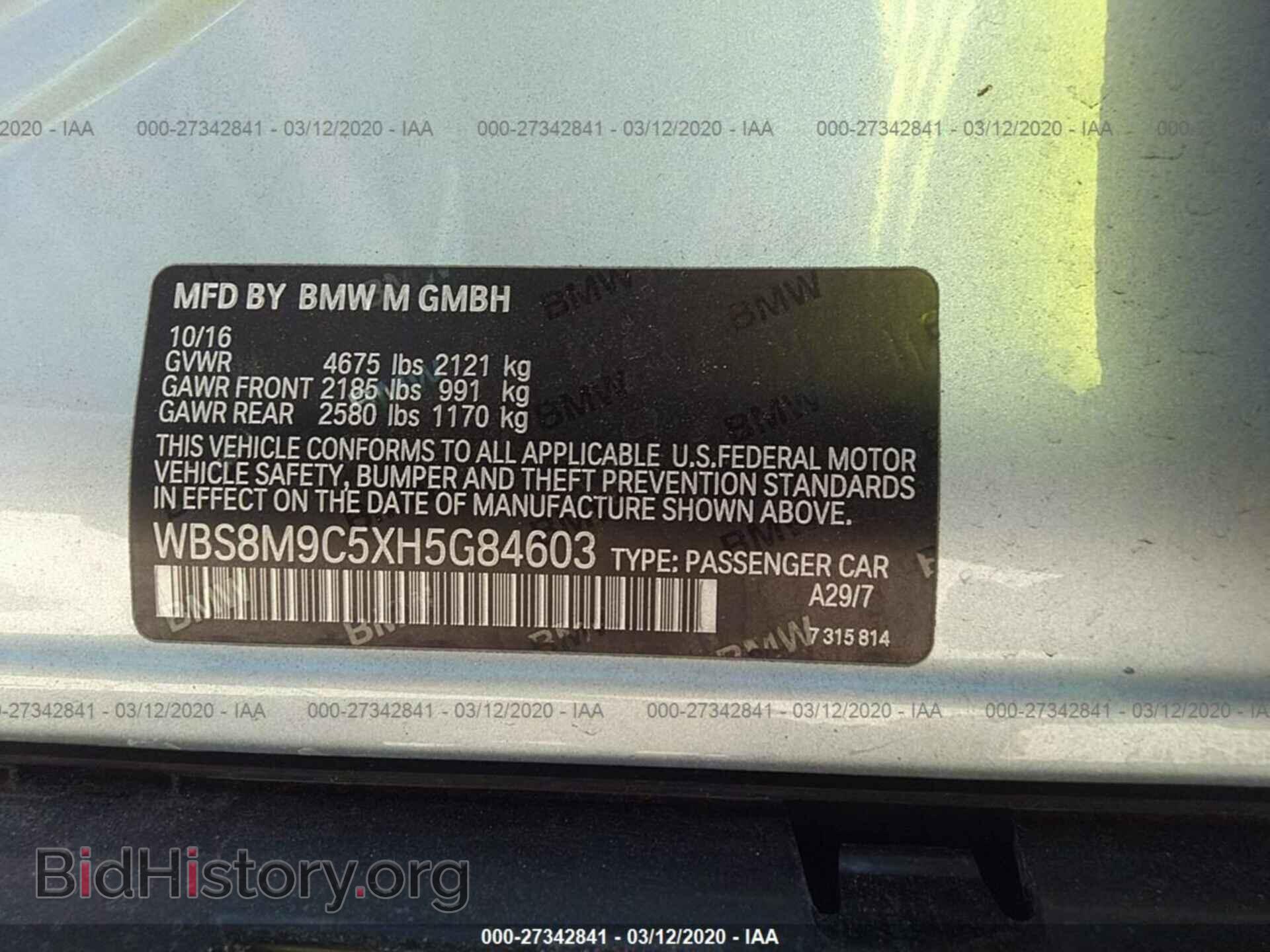 2017 BMW M3 - VIN: WBS8M9C5XH5G84603 - Photo 9