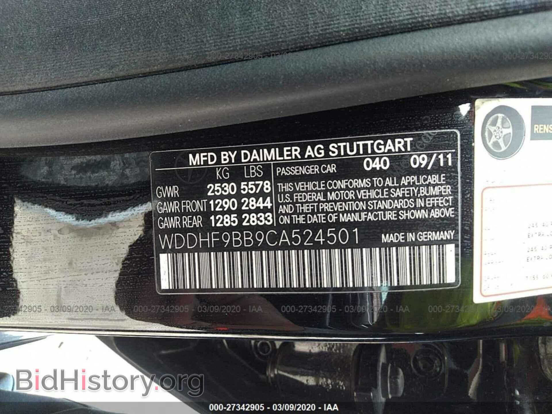2012 MERCEDES-BENZ E - VIN: WDDHF9BB9CA524501 - Фото 9