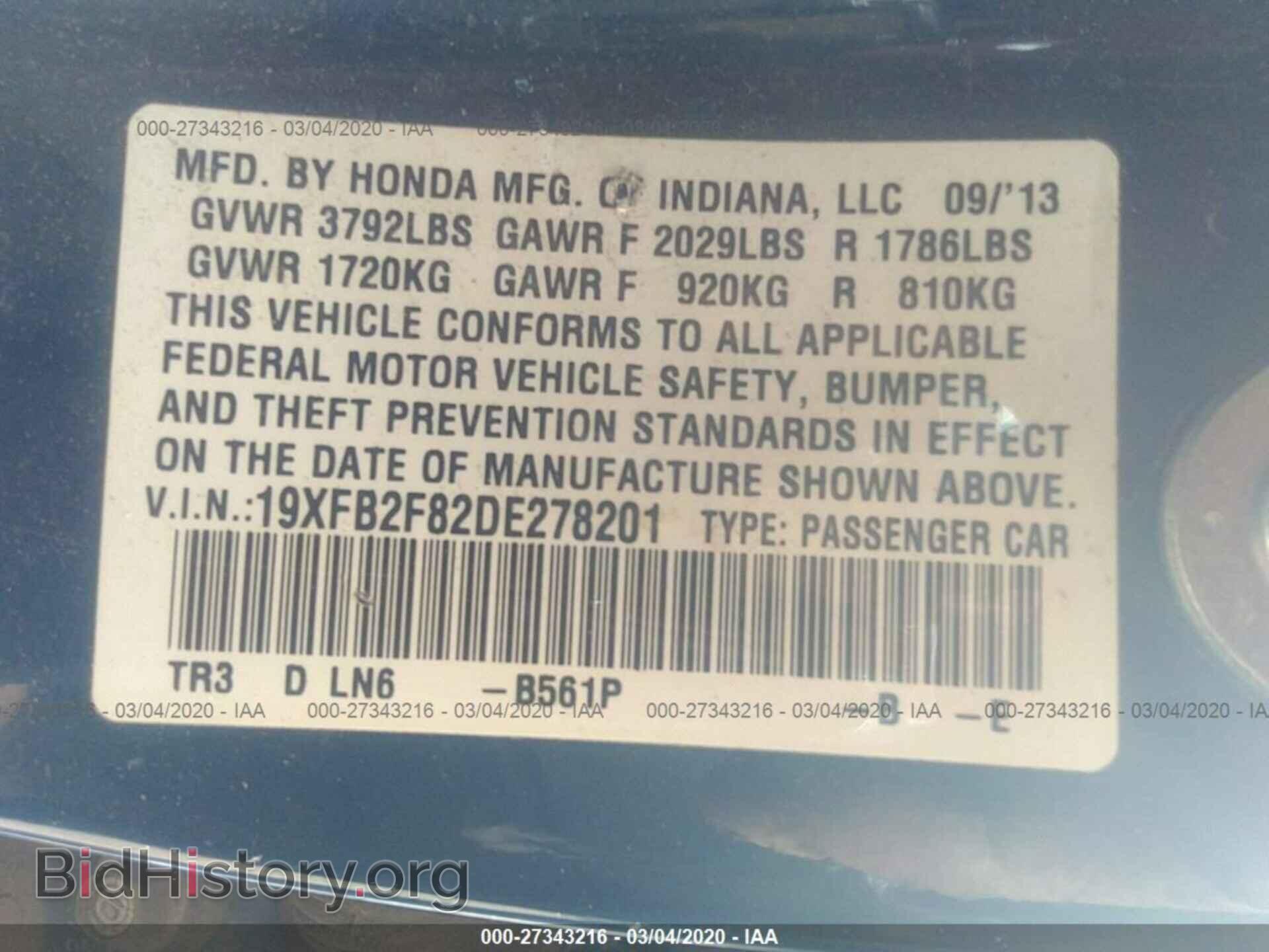 2013 HONDA CIVIC - VIN: 19XFB2F82DE278201 - Photo 9