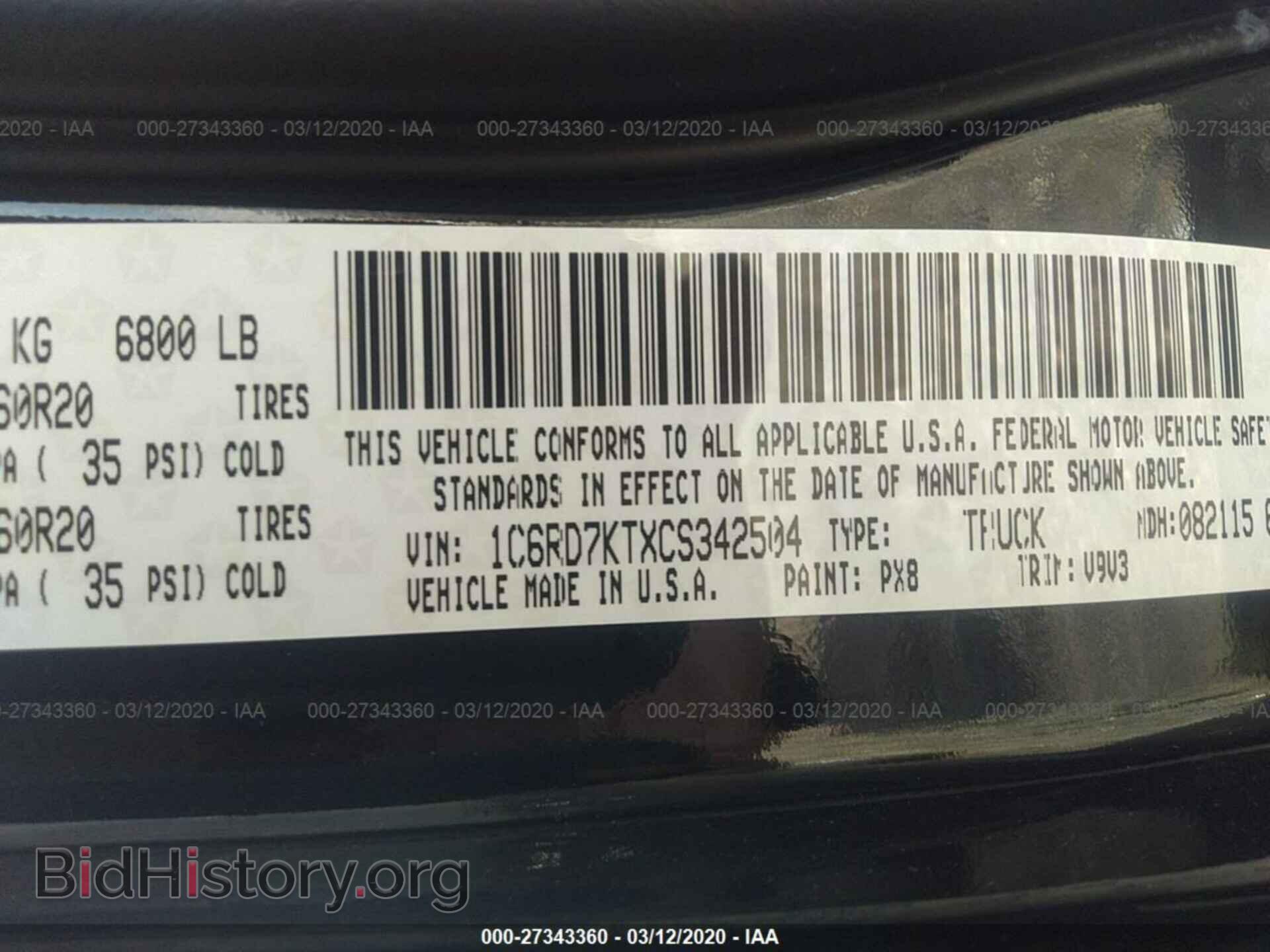 2012 DODGE RAM 1500 - VIN: 1C6RD7KTXCS342504 - Photo 9