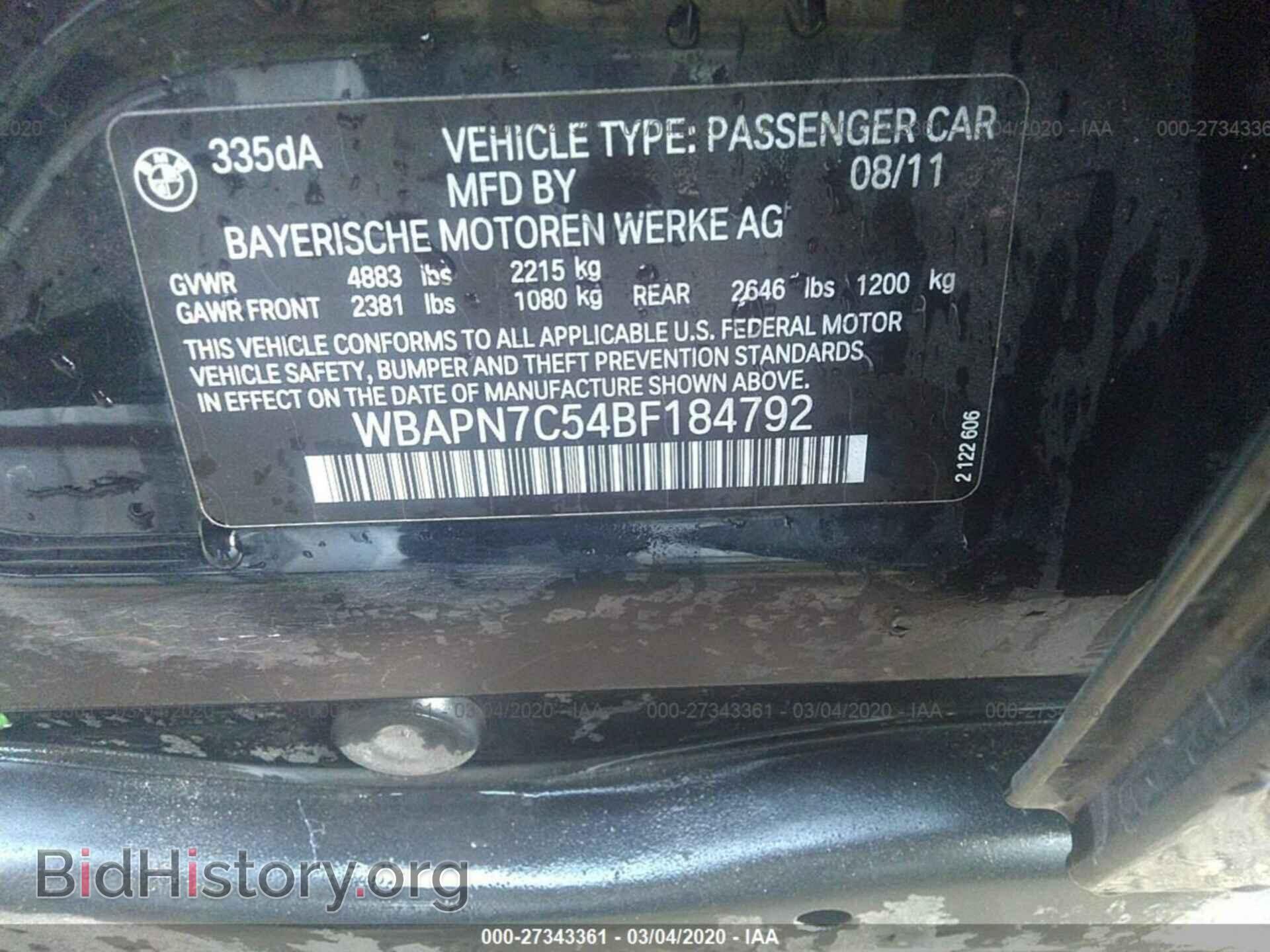2011 BMW 335 - VIN: WBAPN7C54BF184792 - Photo 9