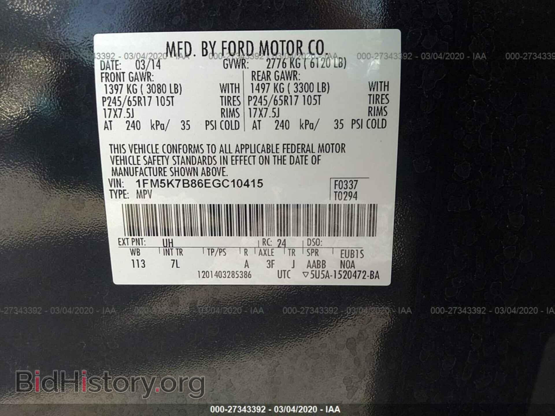 2014 FORD EXPLORER - VIN: 1FM5K7B86EGC10415 - Photo 9