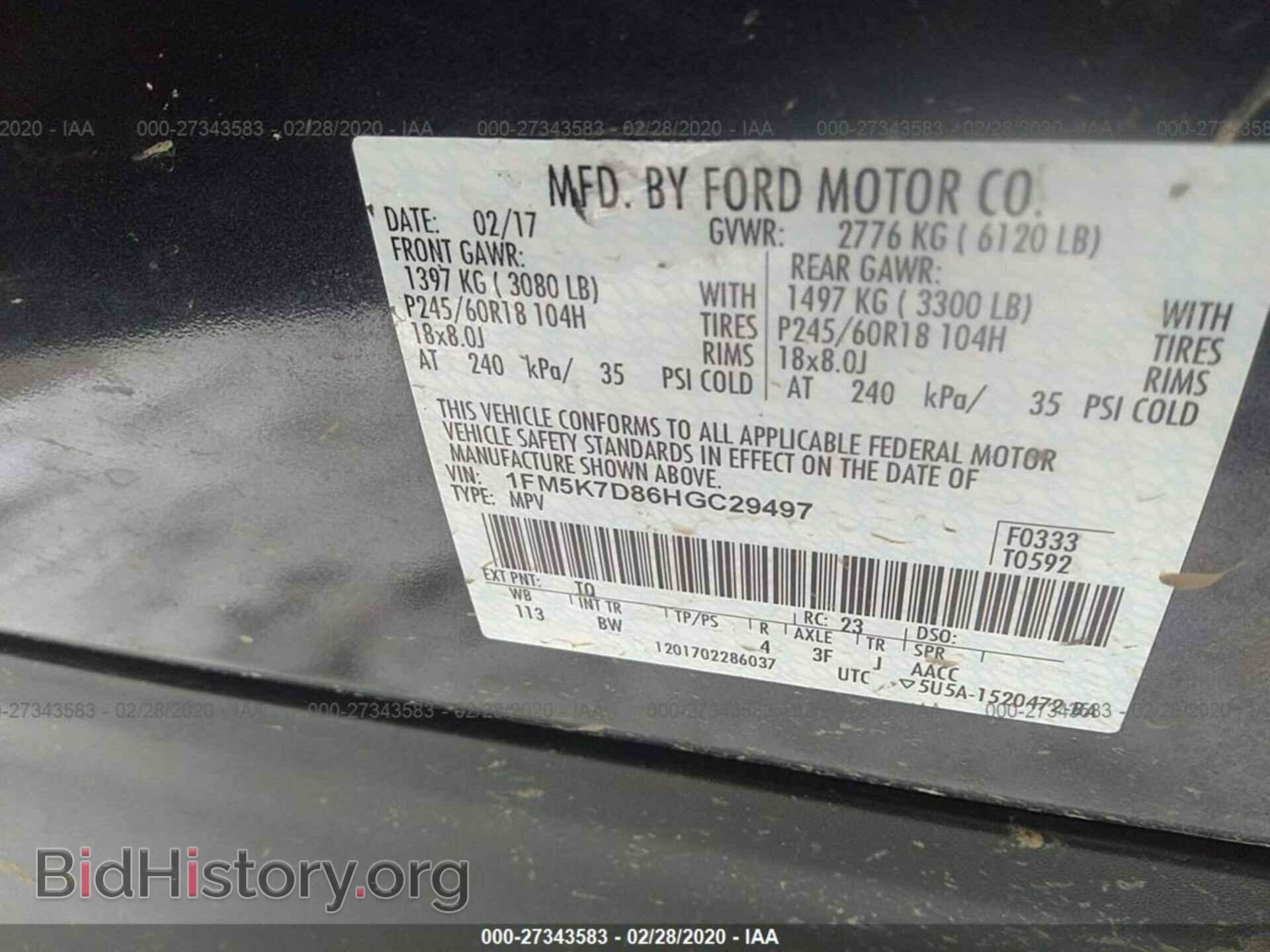 2017 FORD EXPLORER - VIN: 1FM5K7D86HGC29497 - Фото 9