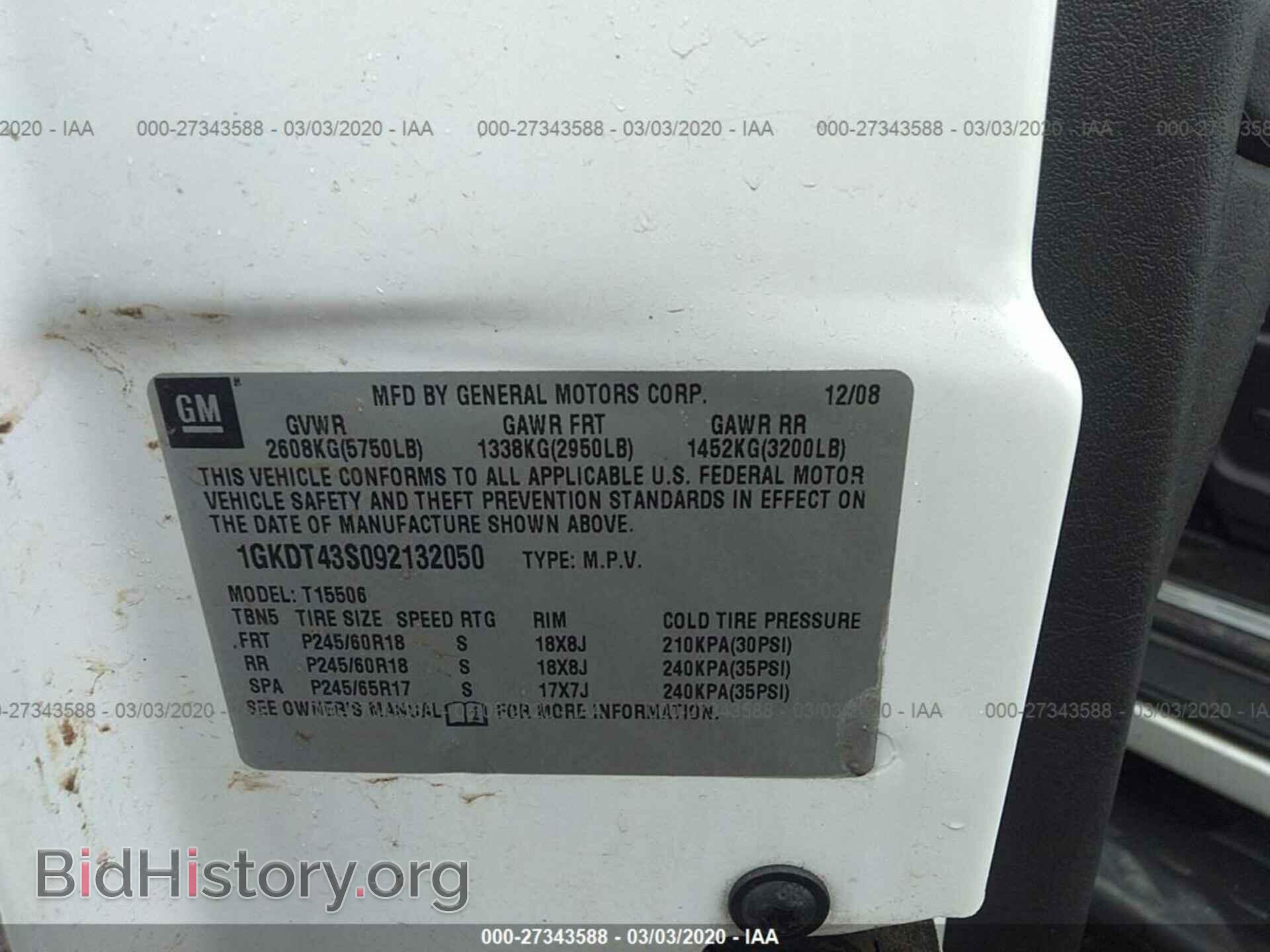 2009 GMC ENVOY - VIN: 1GKDT43S092132050 - Фото 9