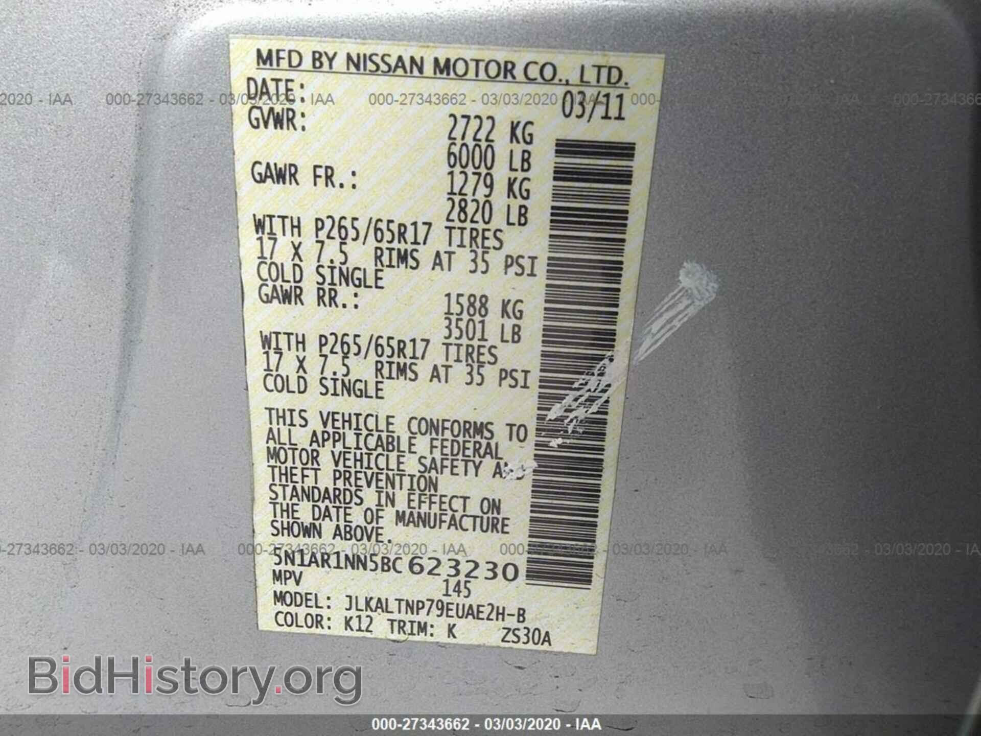 2011 NISSAN PATHFINDER - VIN: 5N1AR1NN5BC623230 - Фото 9