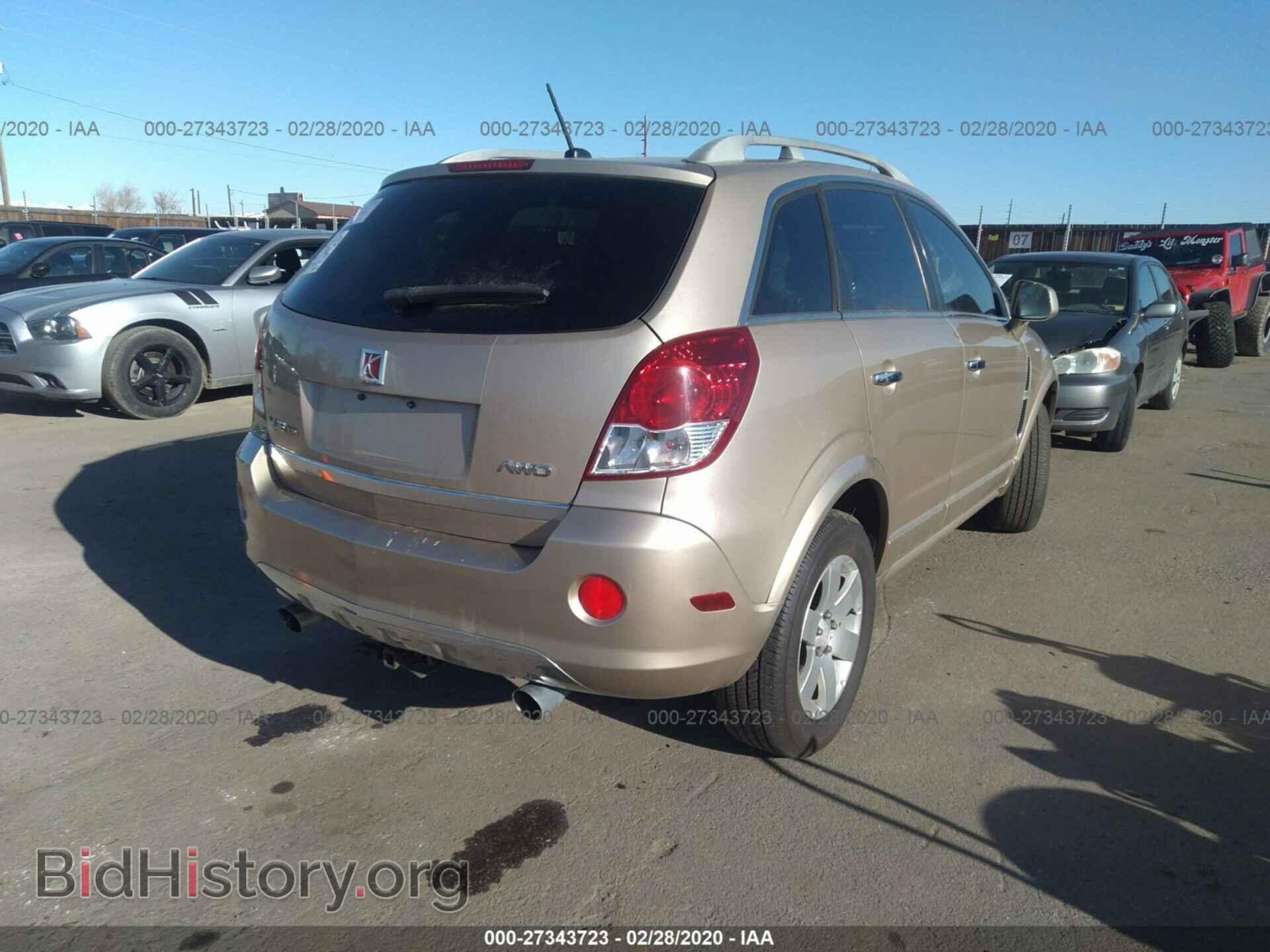 2008 SATURN VUE - VIN: 3GSDL73758S581515 - Фото 4
