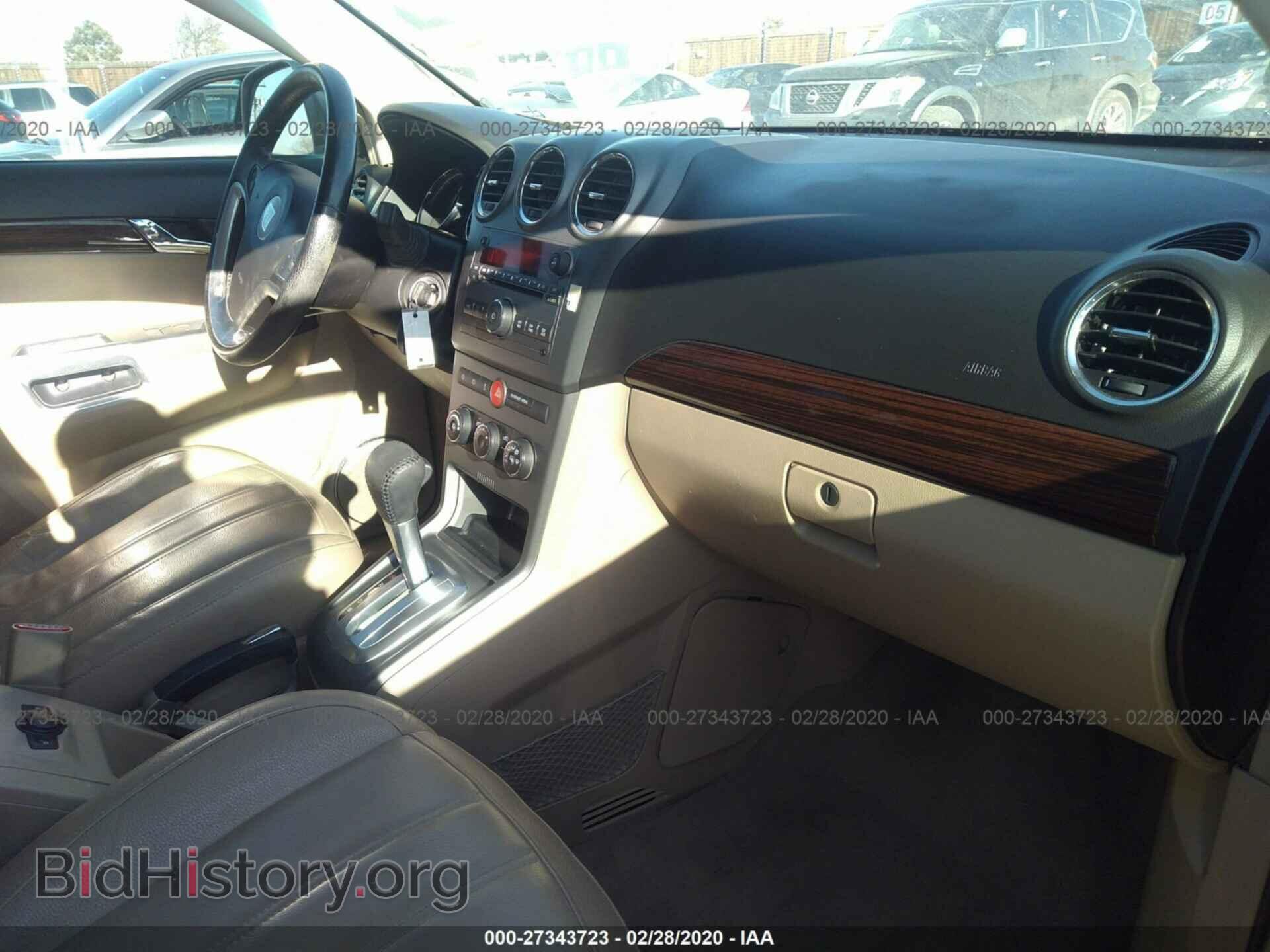 2008 SATURN VUE - VIN: 3GSDL73758S581515 - Фото 5