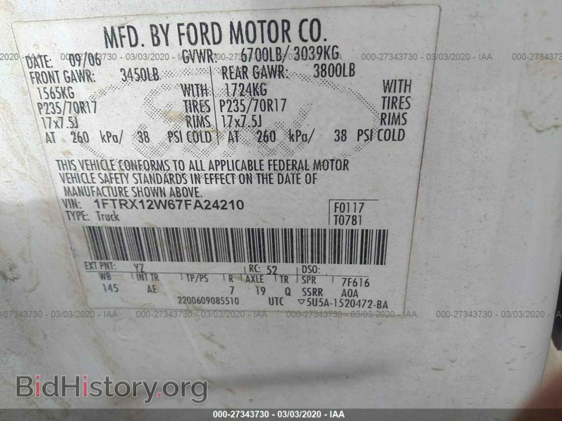 2007 FORD F150 - VIN: 1FTRX12W67FA24210 - Фото 9