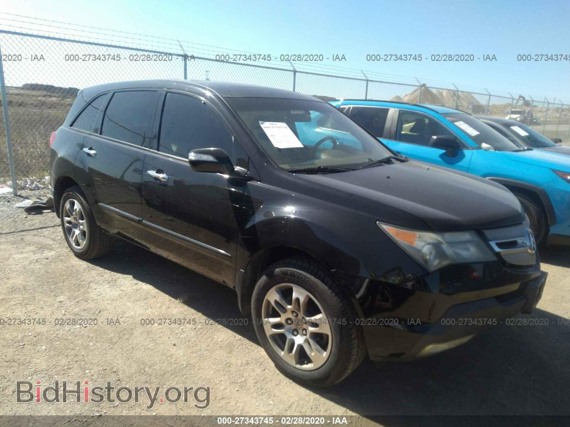 Фотография 2HNYD28307H530566 - ACURA MDX 2007