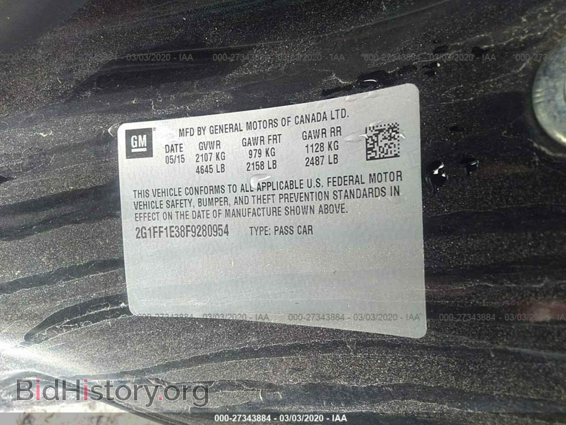 2015 CHEVROLET CAMARO - VIN: 2G1FF1E38F9280954 - Фото 9
