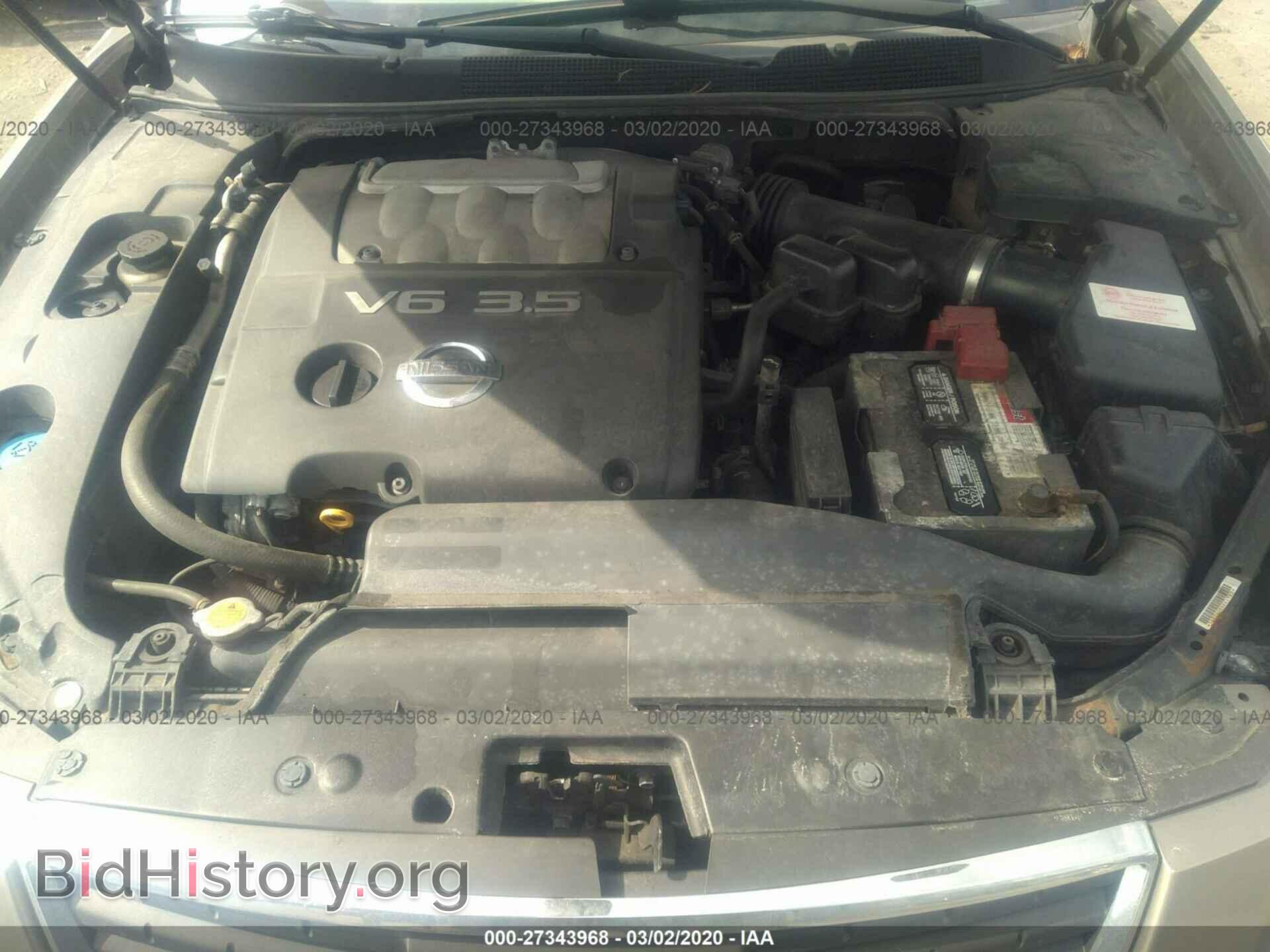 2007 NISSAN MAXIMA - VIN: 1N4BA41E47C810043 - Фото 10
