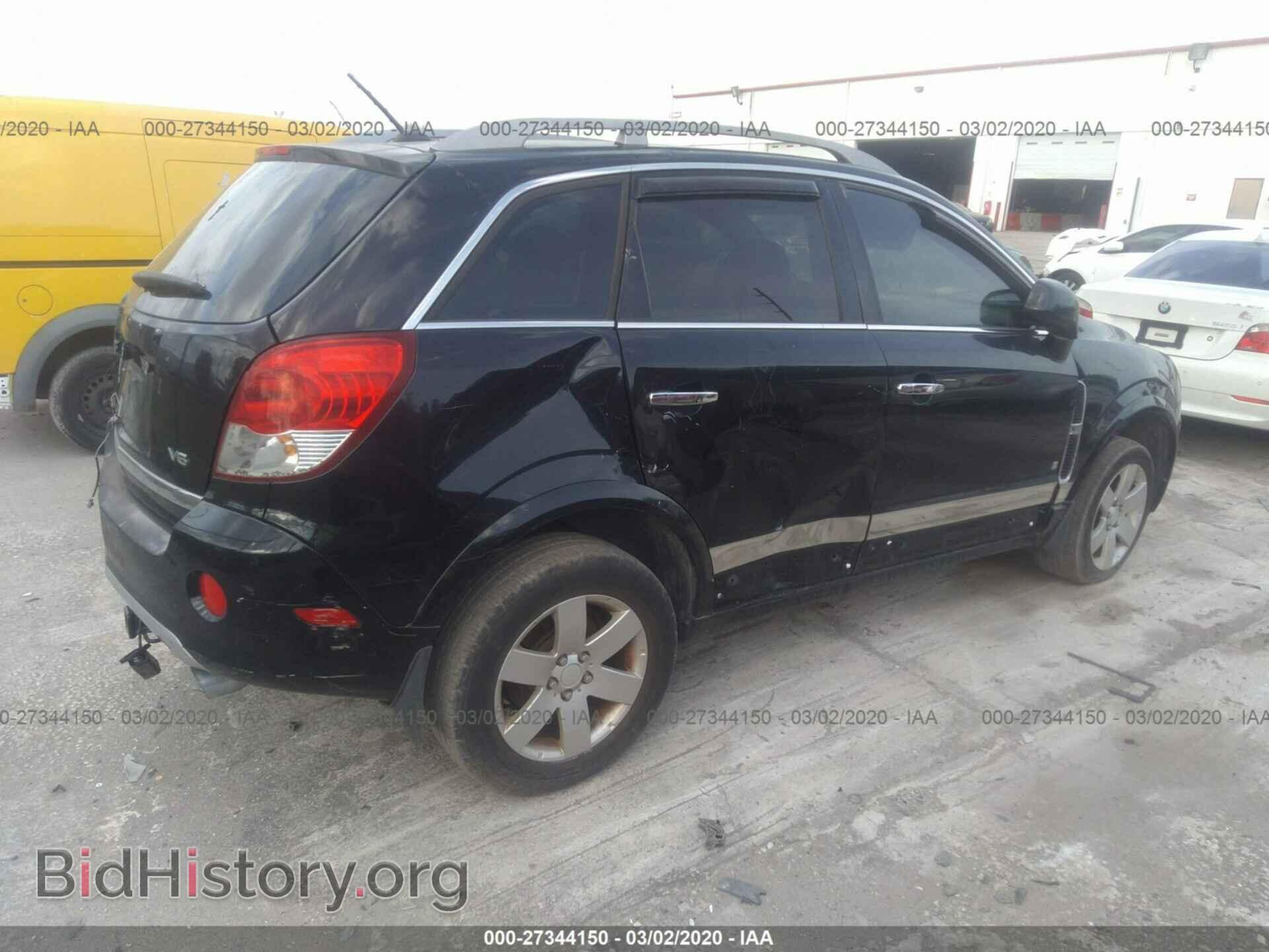 2009 SATURN VUE - VIN: 3GSCL53799S525692 - Фото 4