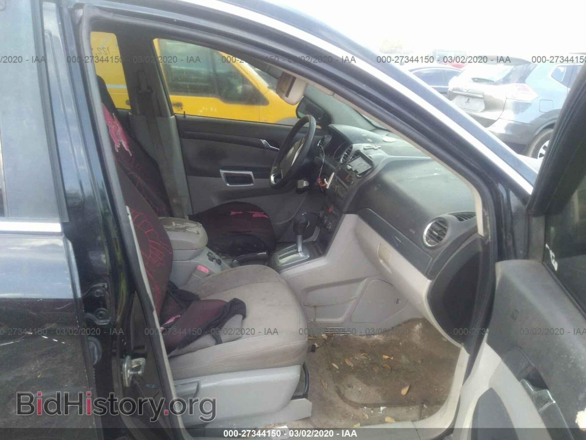 2009 SATURN VUE - VIN: 3GSCL53799S525692 - Фото 5