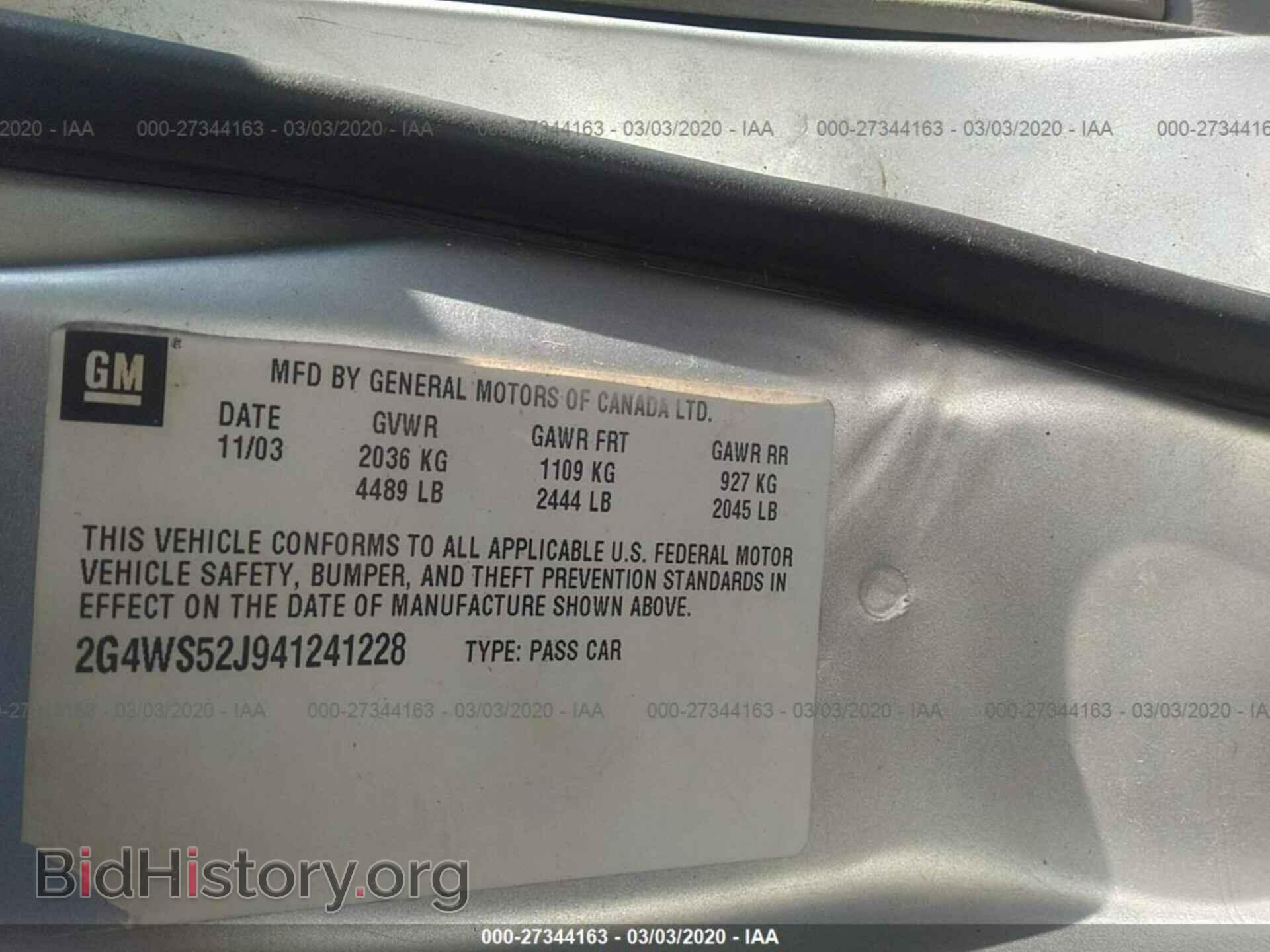 2004 BUICK CENTURY - VIN: 2G4WS52J941241228 - Фото 9