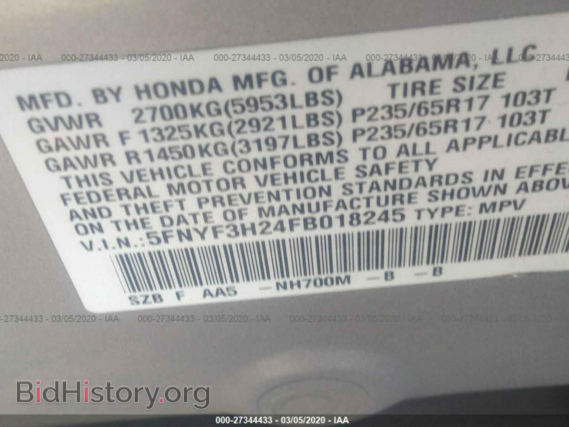 2015 HONDA PILOT - VIN: 5FNYF3H24FB018245 - Фото 9