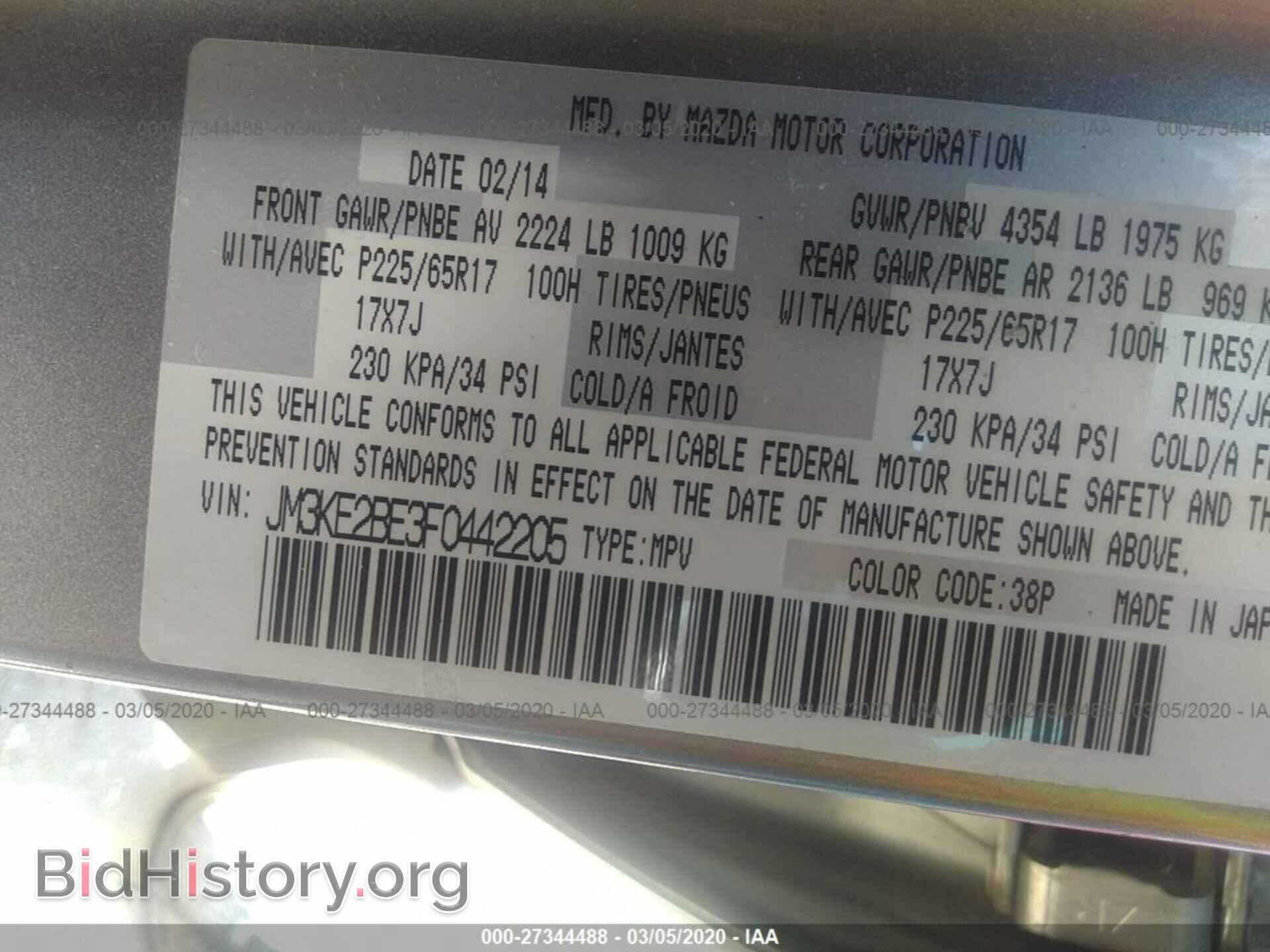 2015 MAZDA CX-5 - VIN: JM3KE2BE3F0442205 - Photo 9