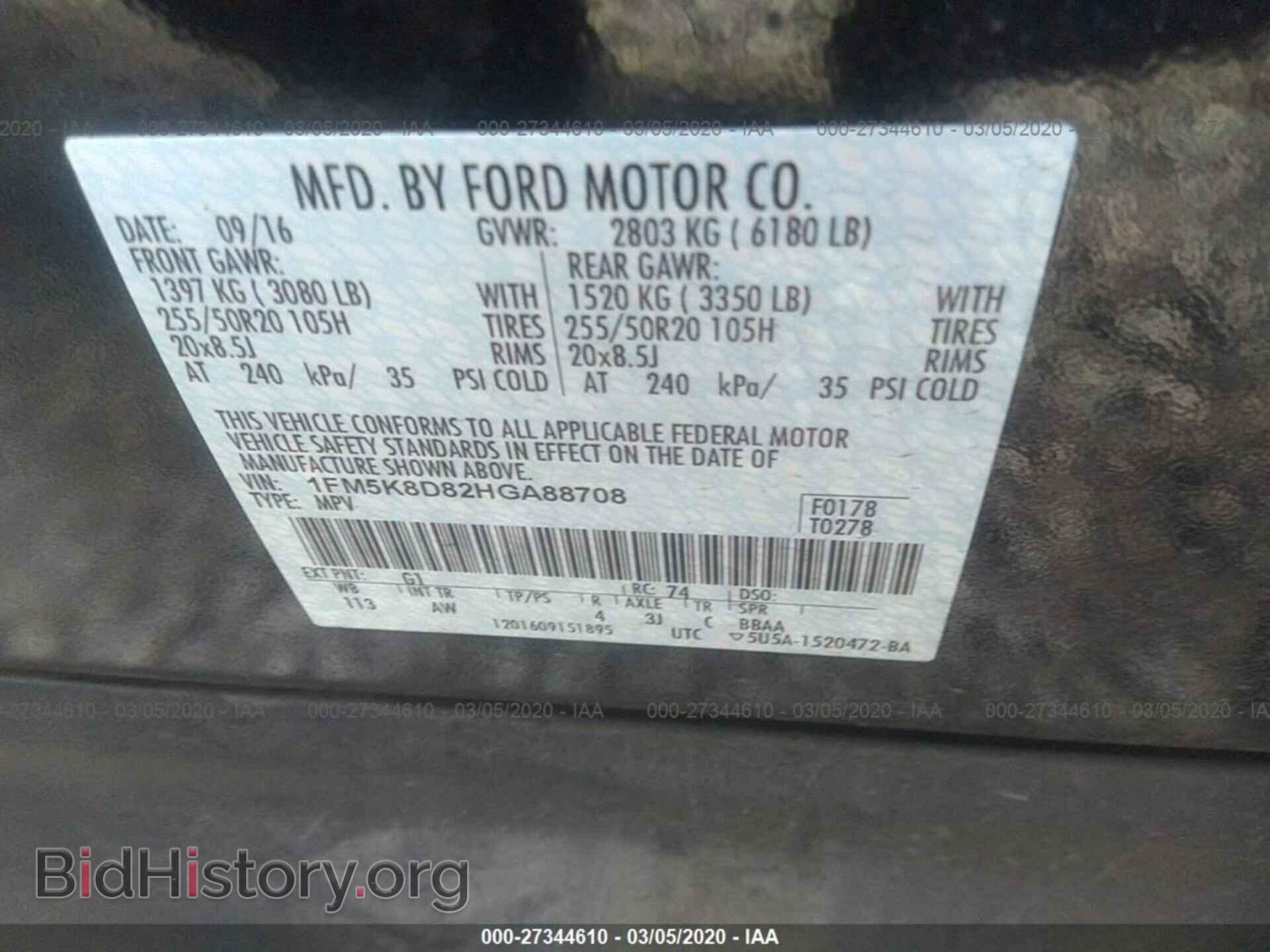 2017 FORD EXPLORER - VIN: 1FM5K8D82HGA88708 - Photo 9