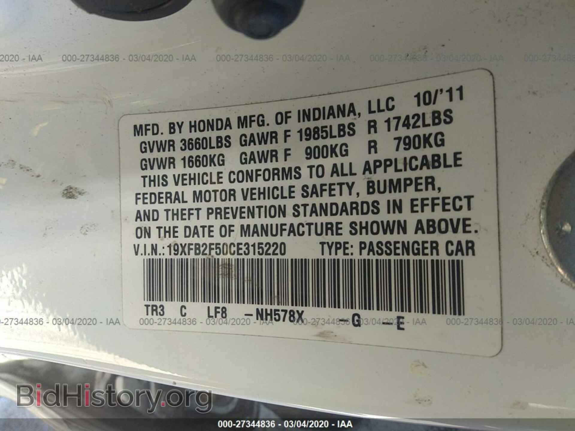 2012 HONDA CIVIC - VIN: 19XFB2F50CE315220 - Photo 9
