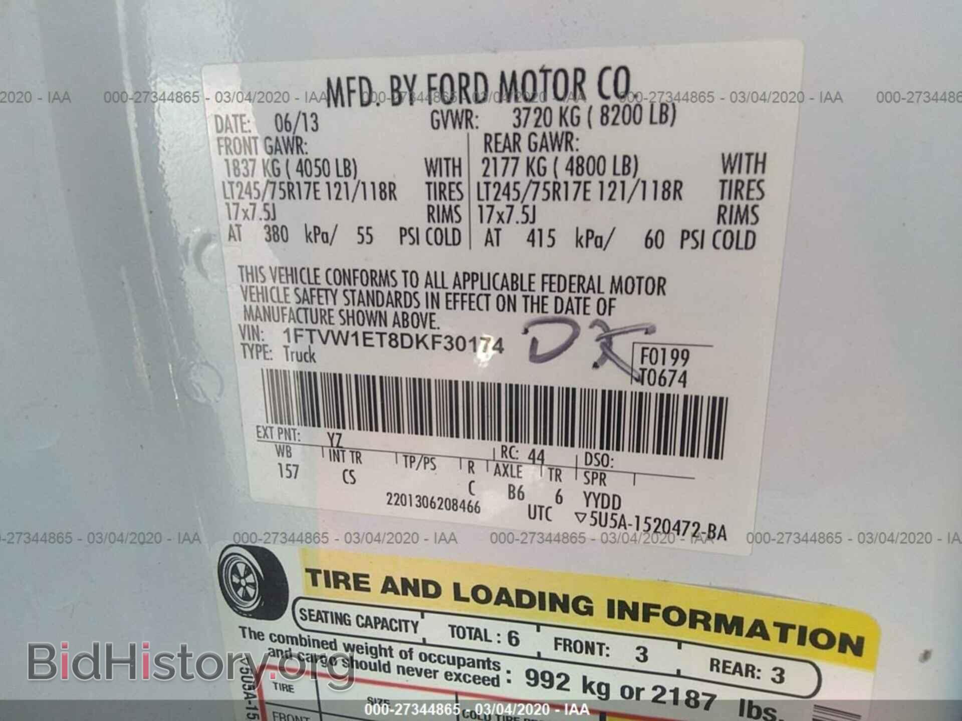 2013 FORD F150 - VIN: 1FTVW1ET8DKF30174 - Фото 9