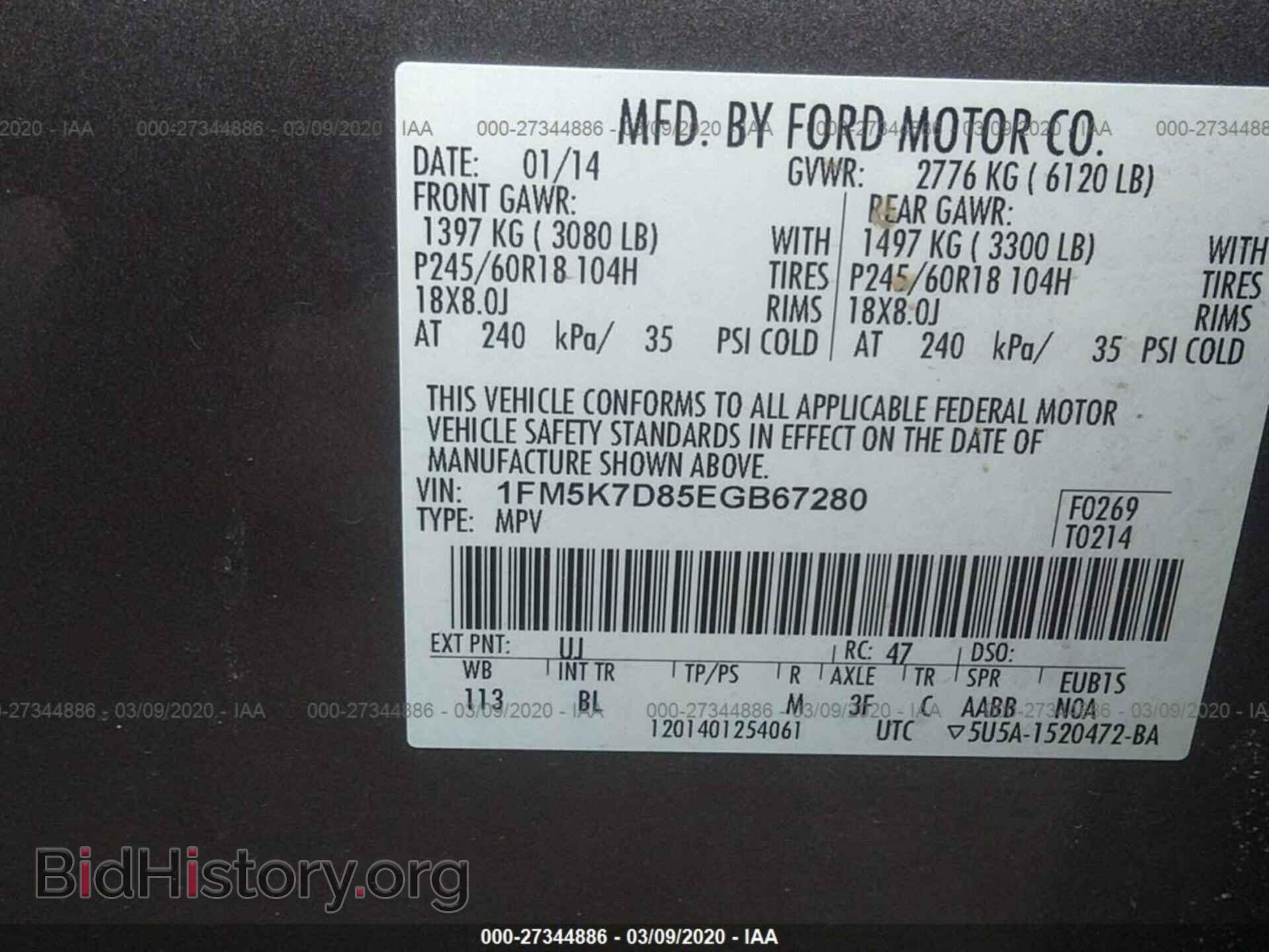 2014 FORD EXPLORER - VIN: 1FM5K7D85EGB67280 - Фото 9