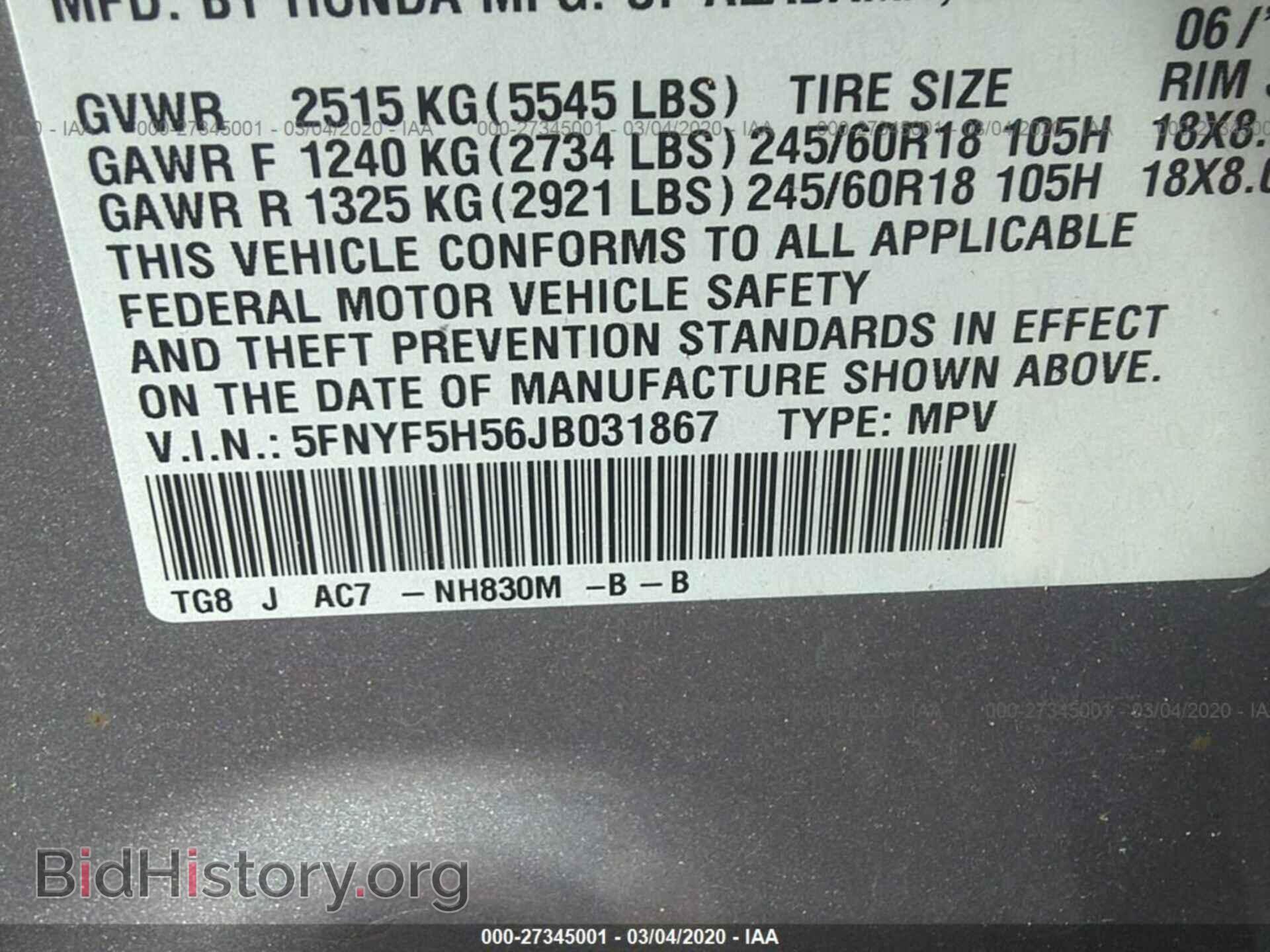 2018 HONDA PILOT - VIN: 5FNYF5H56JB031867 - Фото 9