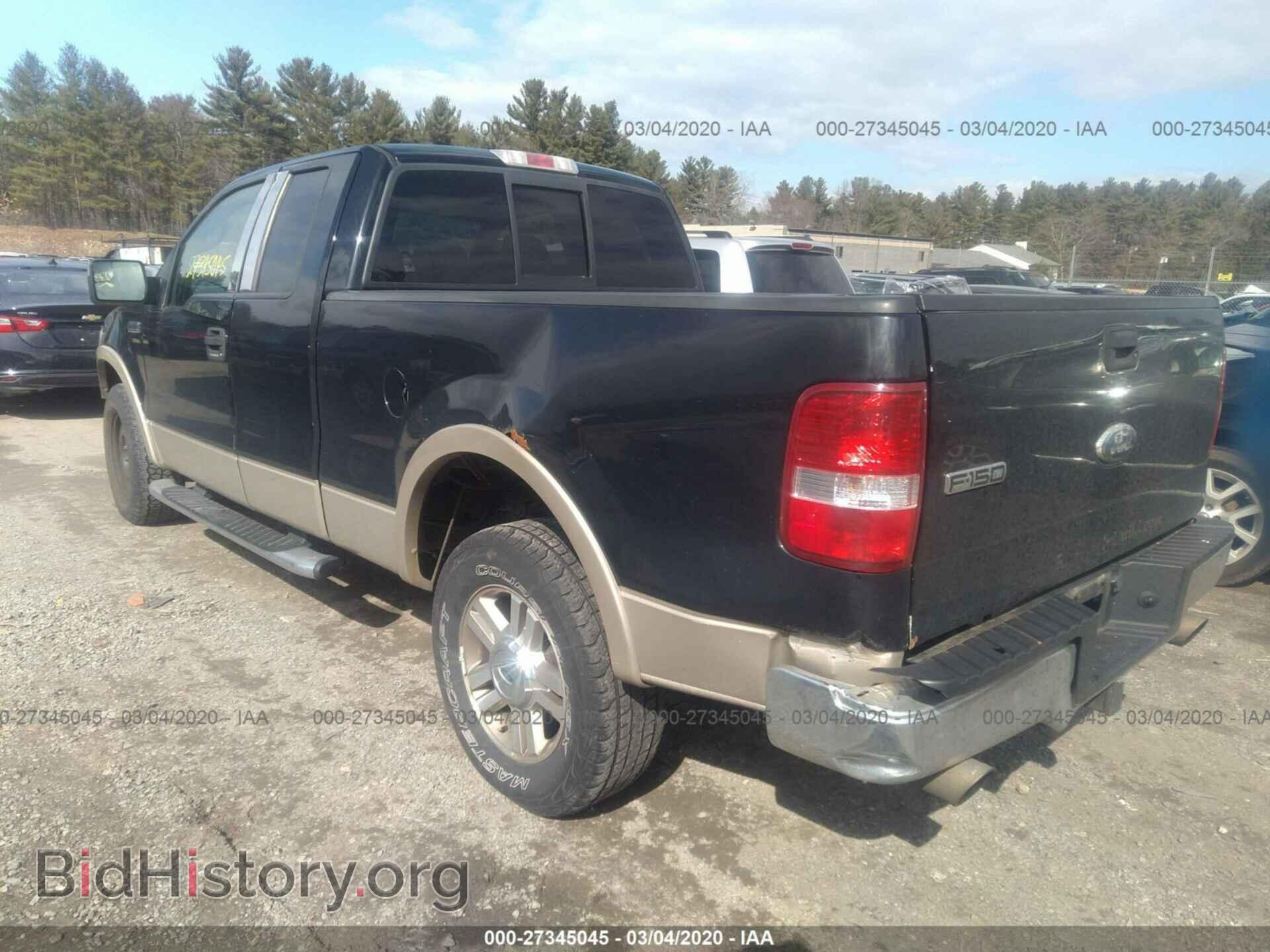 2007 FORD F150 - VIN: 1FTPX14577FB86925 - Фото 3