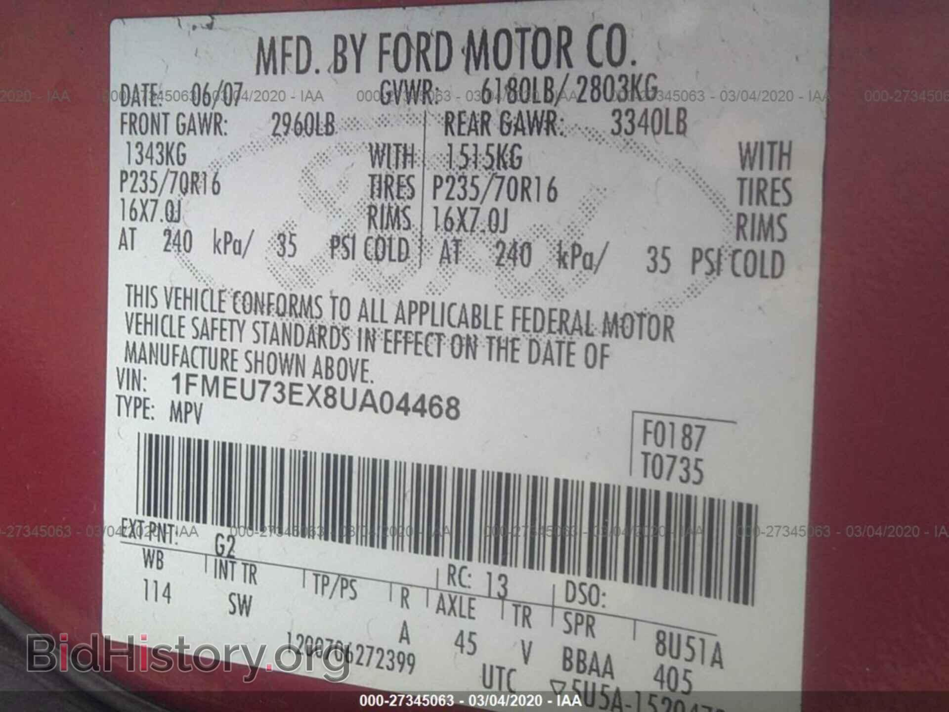 2008 FORD EXPLORER - VIN: 1FMEU73EX8UA04468 - Фото 9