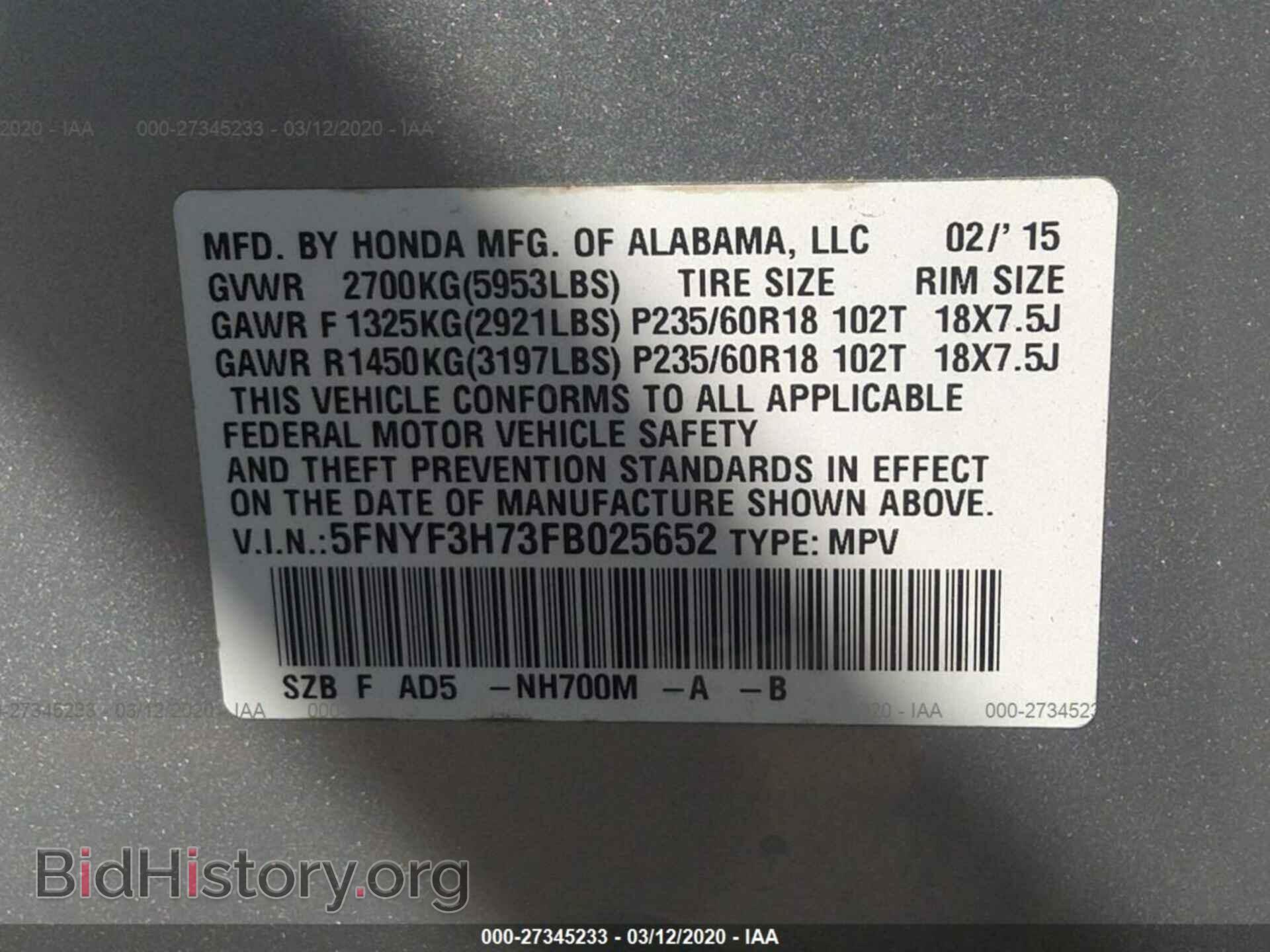 2015 HONDA PILOT - VIN: 5FNYF3H73FB025652 - Фото 9