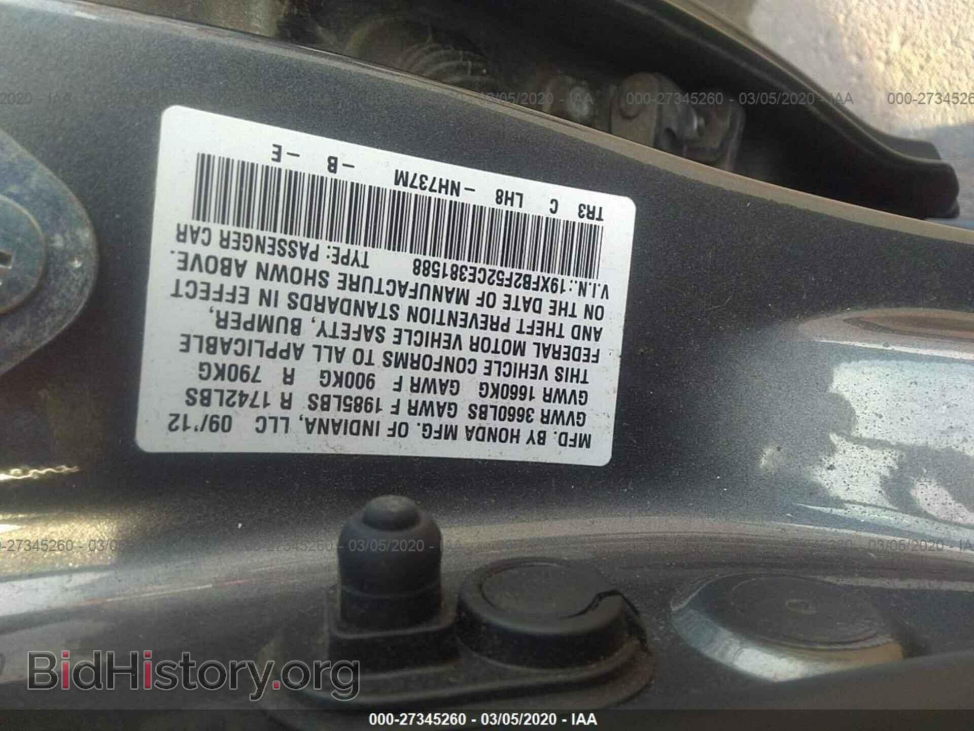 2012 HONDA CIVIC - VIN: 19XFB2F52CE381588 - Photo 9