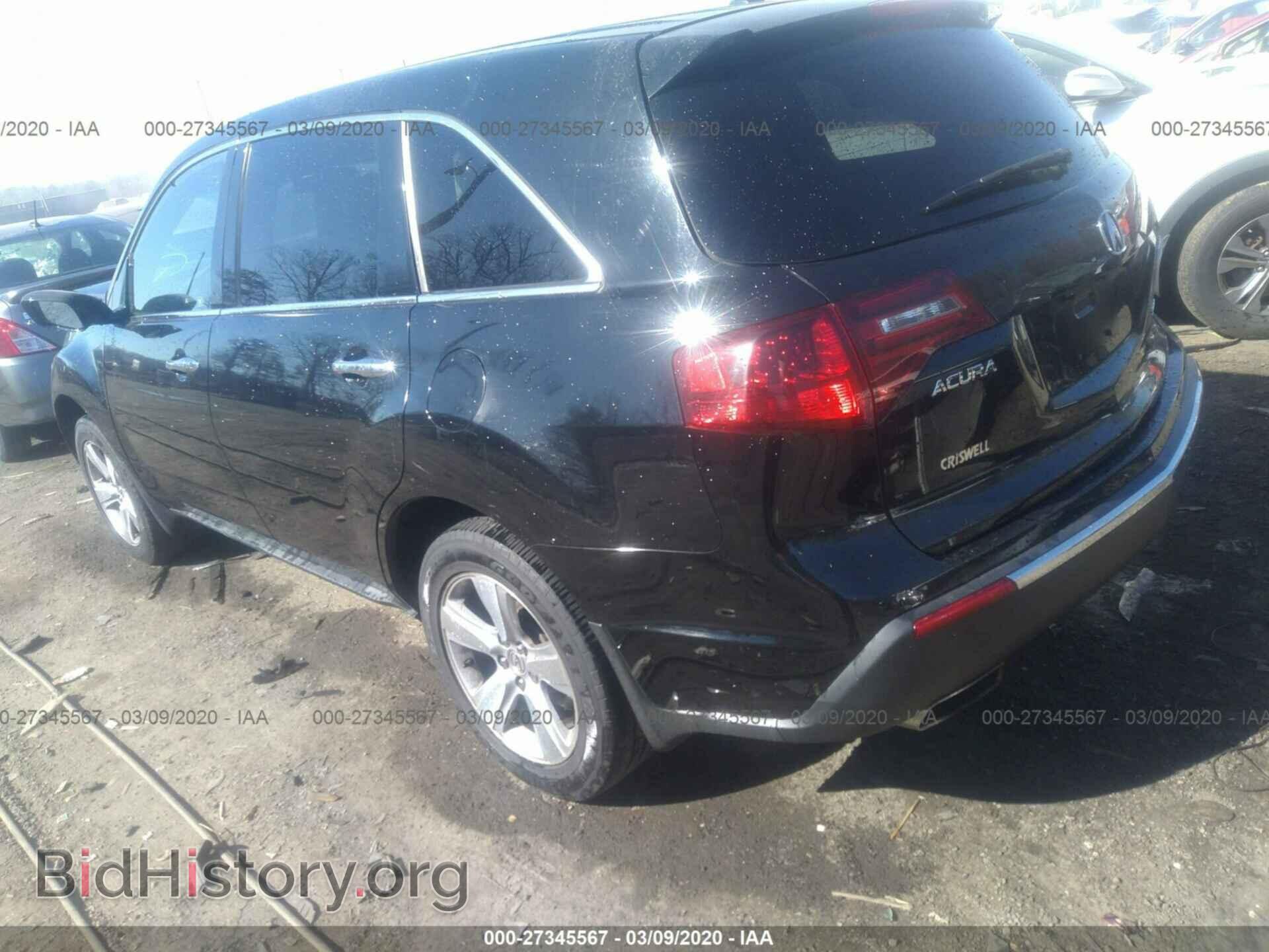 2012 ACURA MDX - VIN: 2HNYD2H30CH525149 - Фото 3