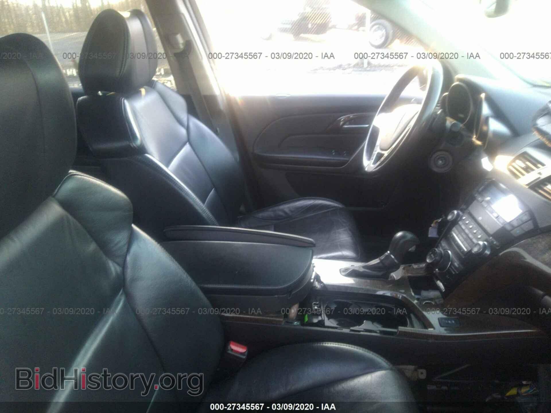 2012 ACURA MDX - VIN: 2HNYD2H30CH525149 - Фото 5