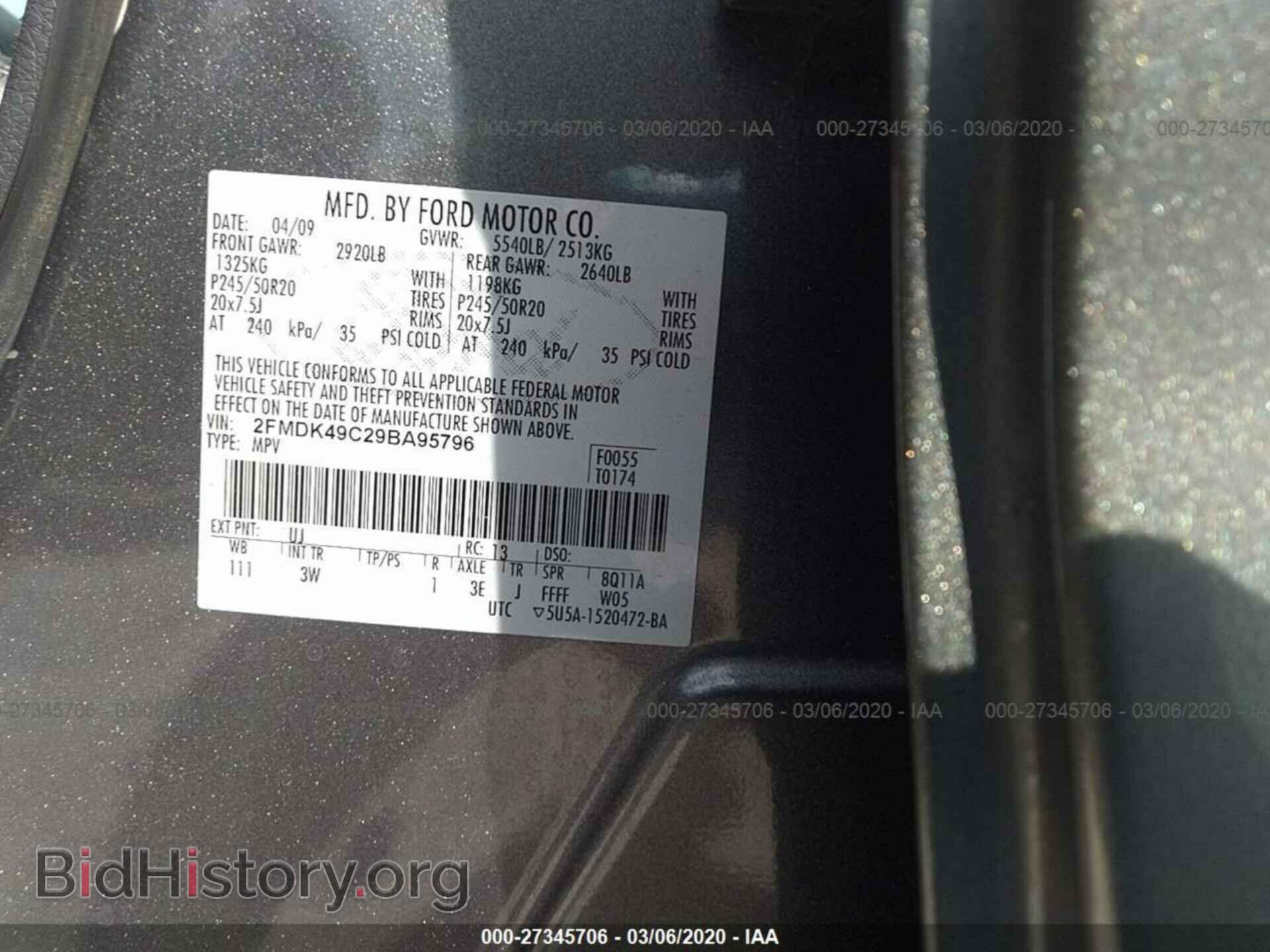 2009 FORD EDGE - VIN: 2FMDK49C29BA95796 - Фото 9