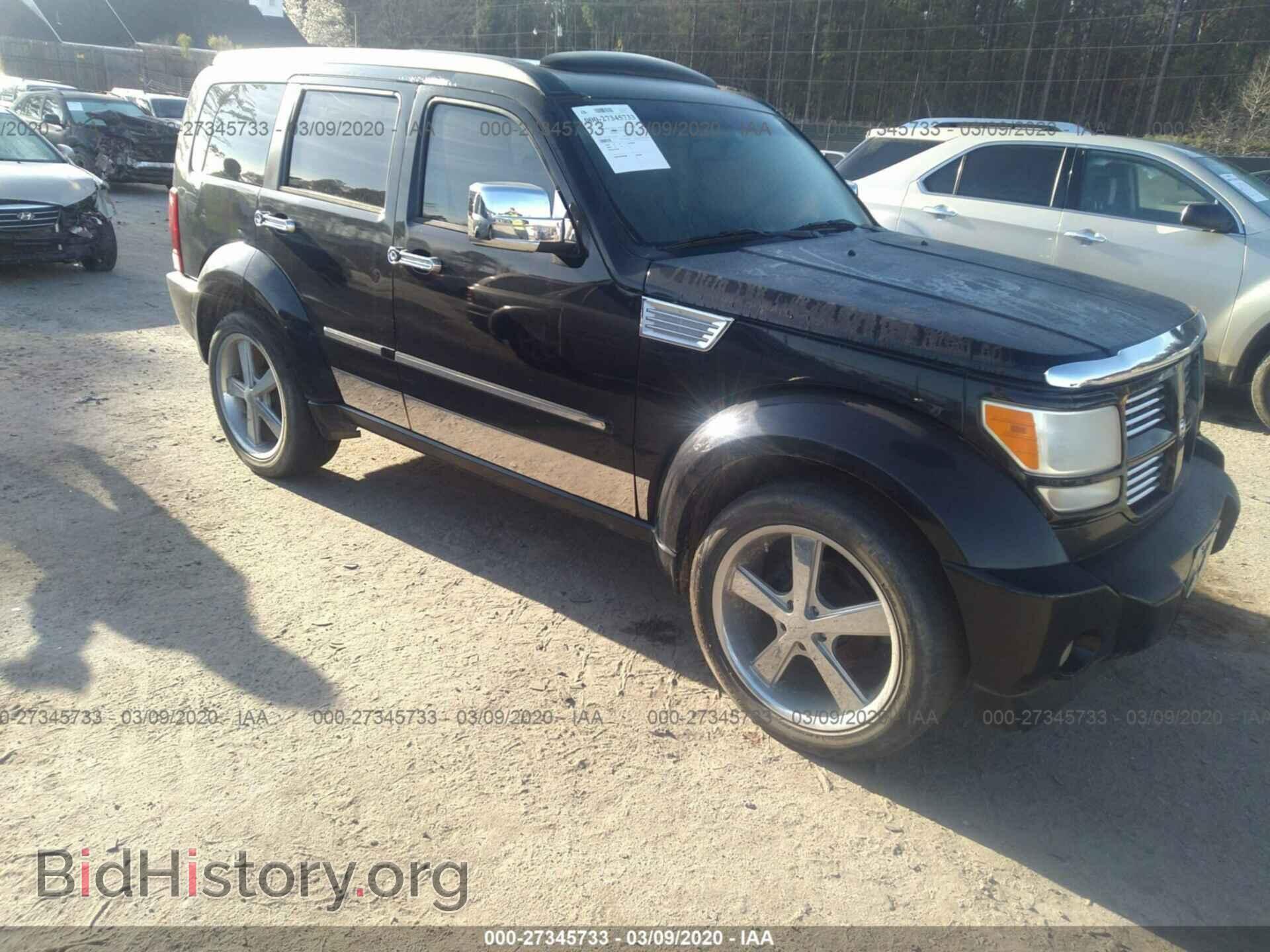 Фотография 1D8GT58697W719865 - DODGE NITRO 2007
