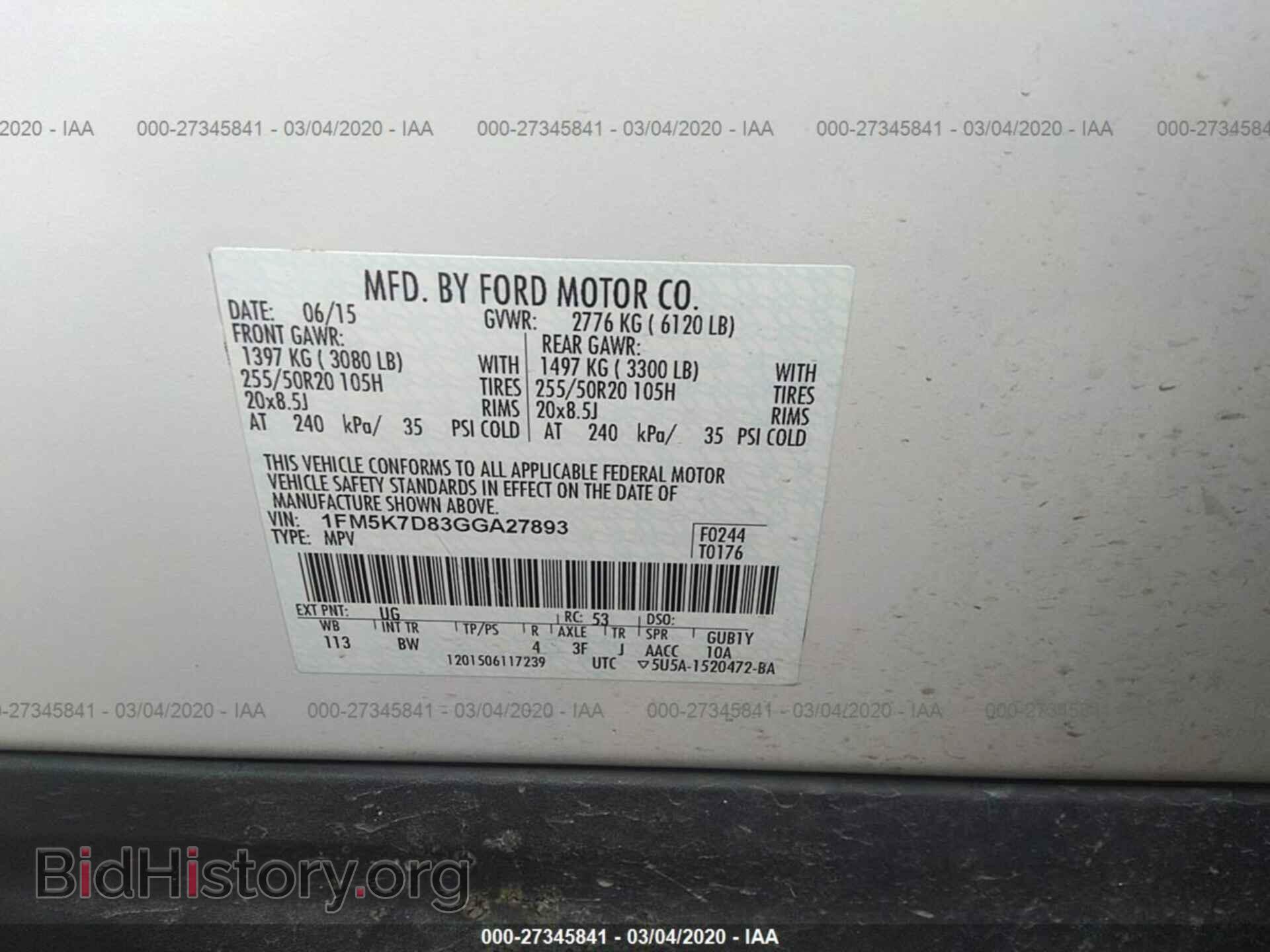 2016 FORD EXPLORER - VIN: 1FM5K7D83GGA27893 - Фото 9