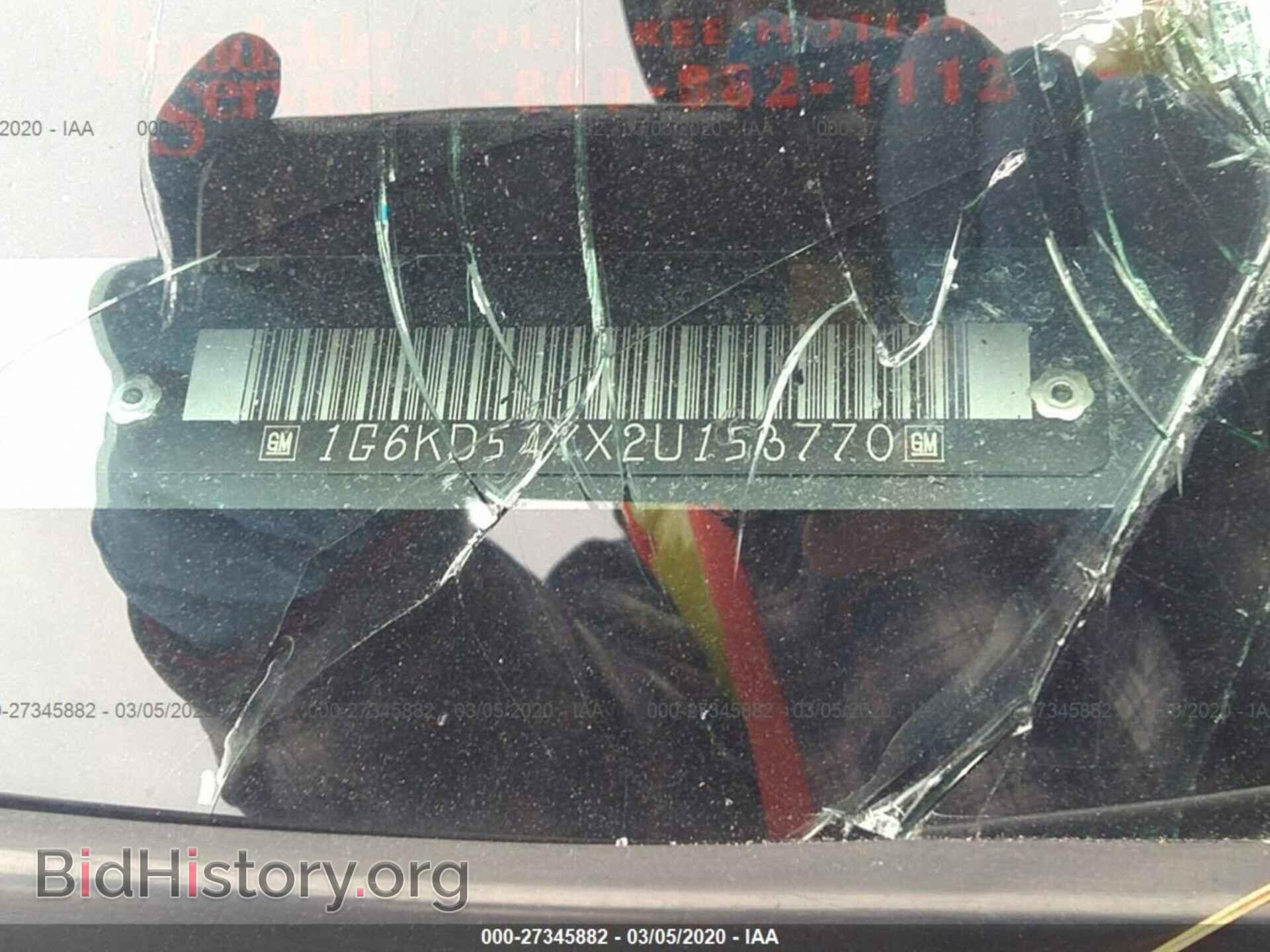 2002 CADILLAC DEVILLE - VIN: 1G6KD54YX2U153770 - Фото 9