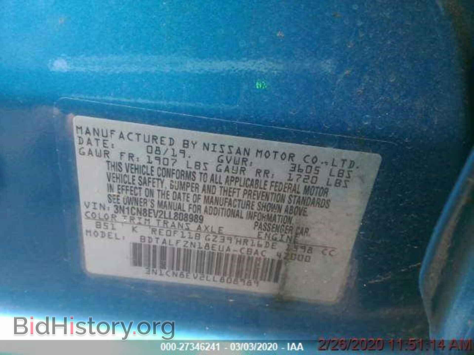 2020 NISSAN VERSA - VIN: 3N1CN8EV2LL808989 - Фото 9