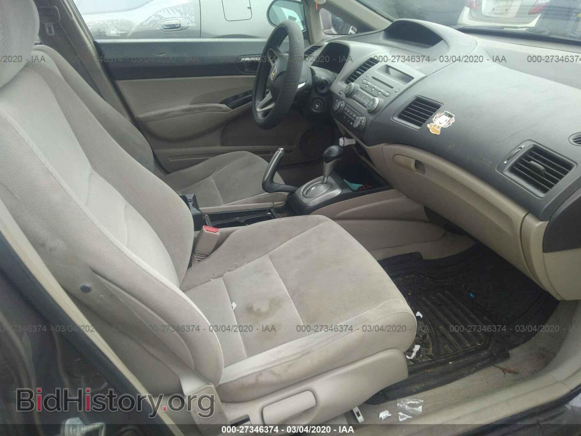 2011 HONDA CIVIC - VIN: 2HGFA1F51BH522149 - Photo 5