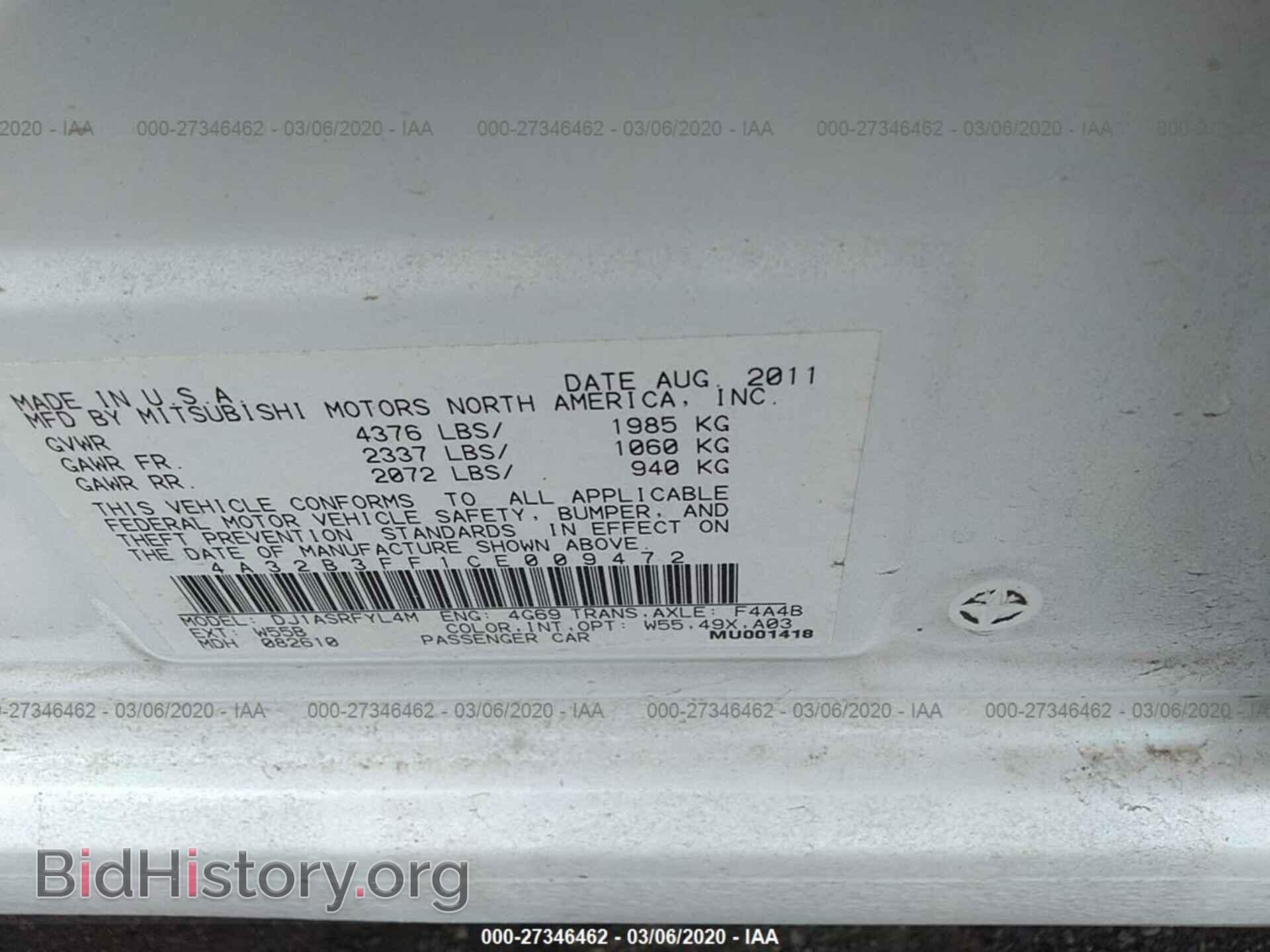 2012 MITSUBISHI GALANT - VIN: 4A32B3FF1CE009472 - Фото 9