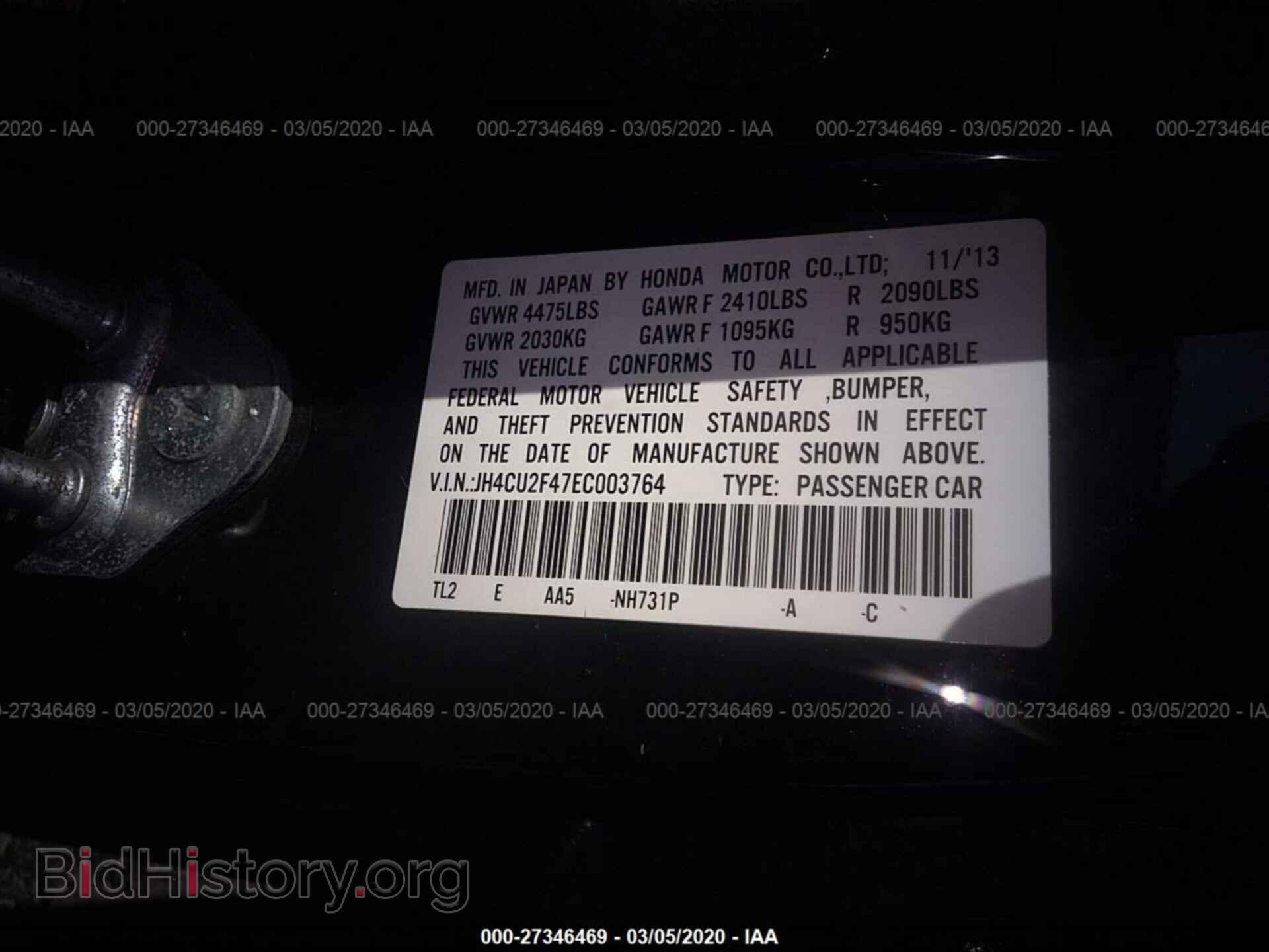 2014 ACURA TSX - VIN: JH4CU2F47EC003764 - Photo 9
