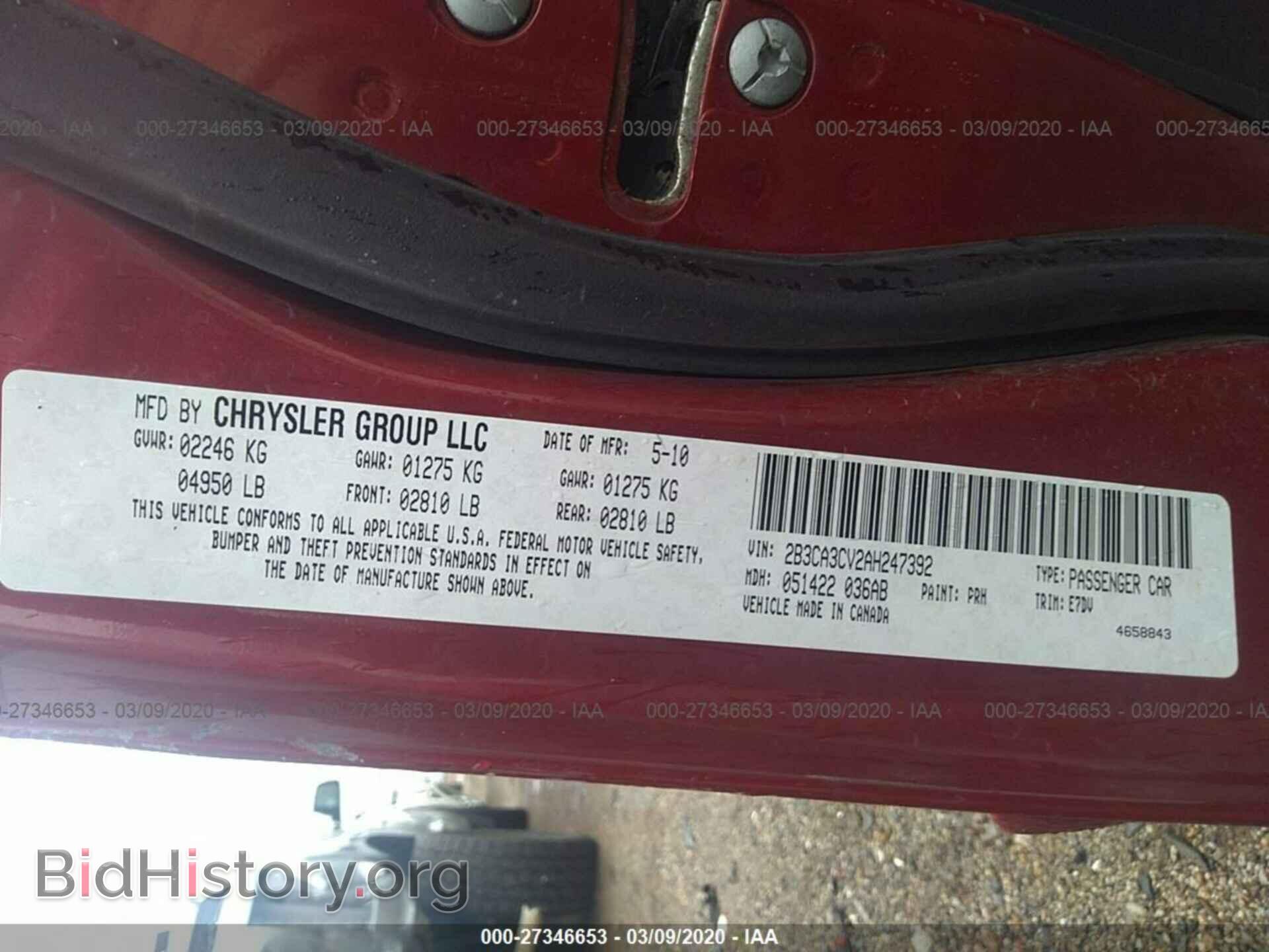 2010 DODGE CHARGER - VIN: 2B3CA3CV2AH247392 - Photo 9