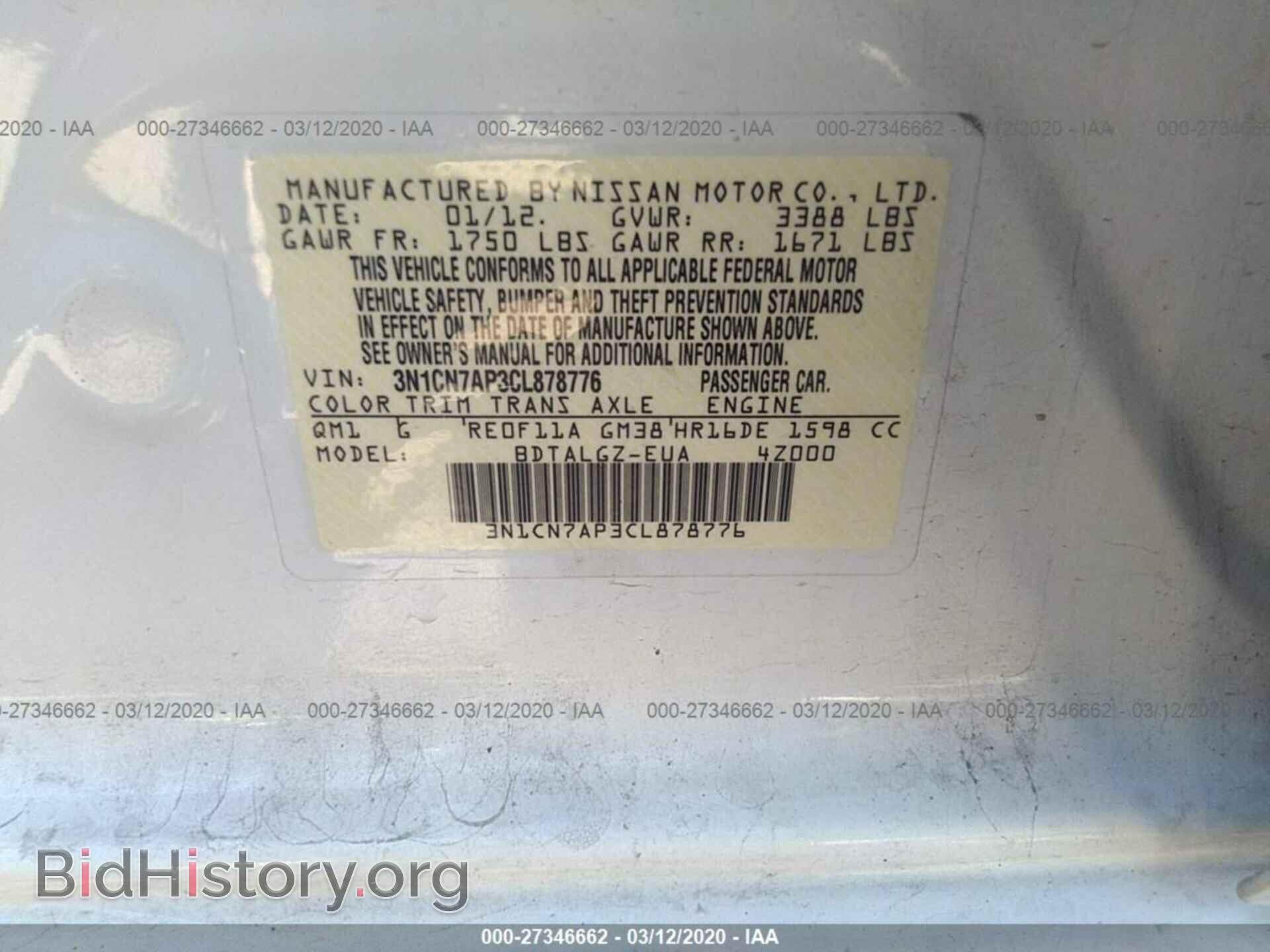 2012 NISSAN VERSA - VIN: 3N1CN7AP3CL878776 - Фото 9