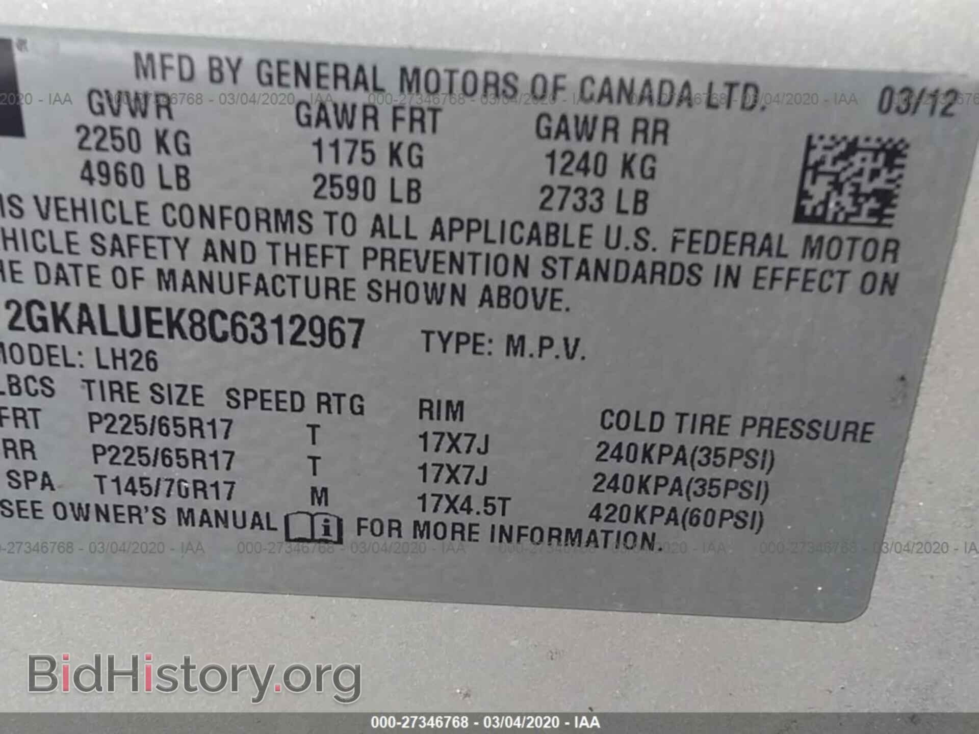 2012 GMC TERRAIN - VIN: 2GKALUEK8C6312967 - Фото 9