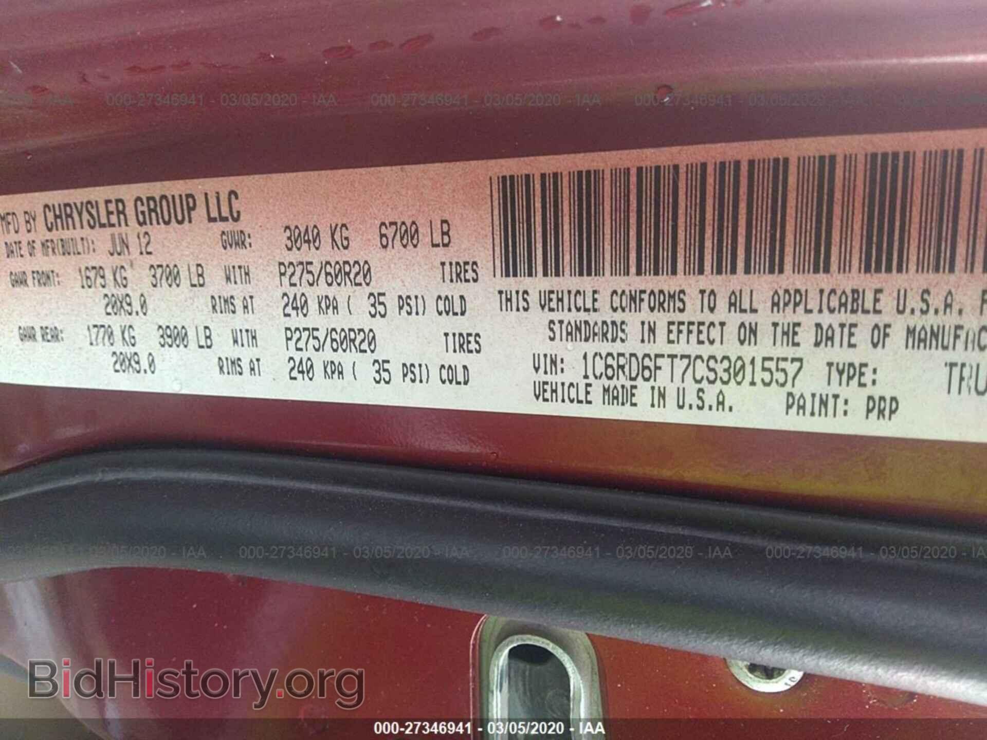 2012 DODGE RAM 1500 - VIN: 1C6RD6FT7CS301557 - Фото 9