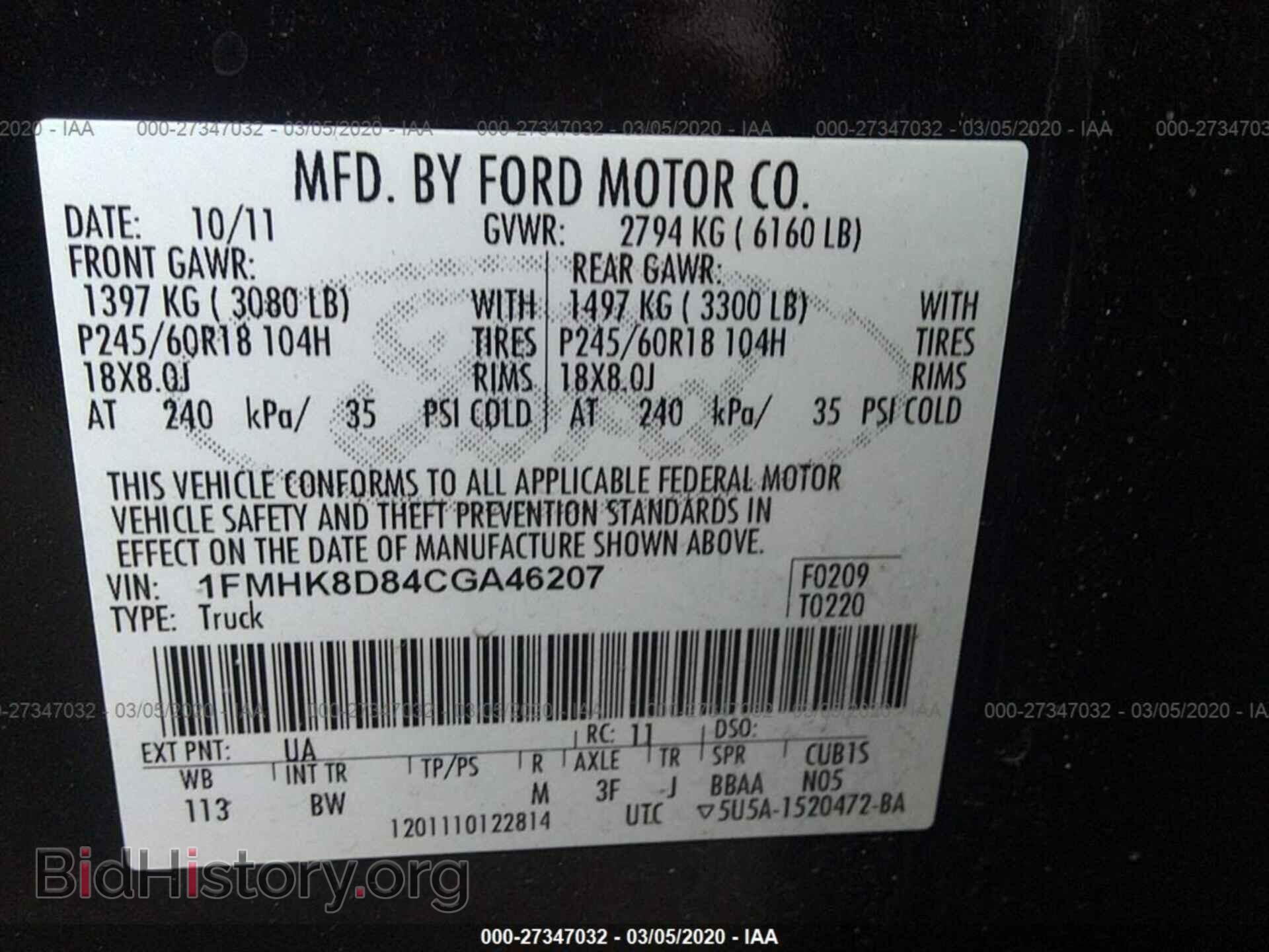 2012 FORD EXPLORER - VIN: 1FMHK8D84CGA46207 - Фото 9